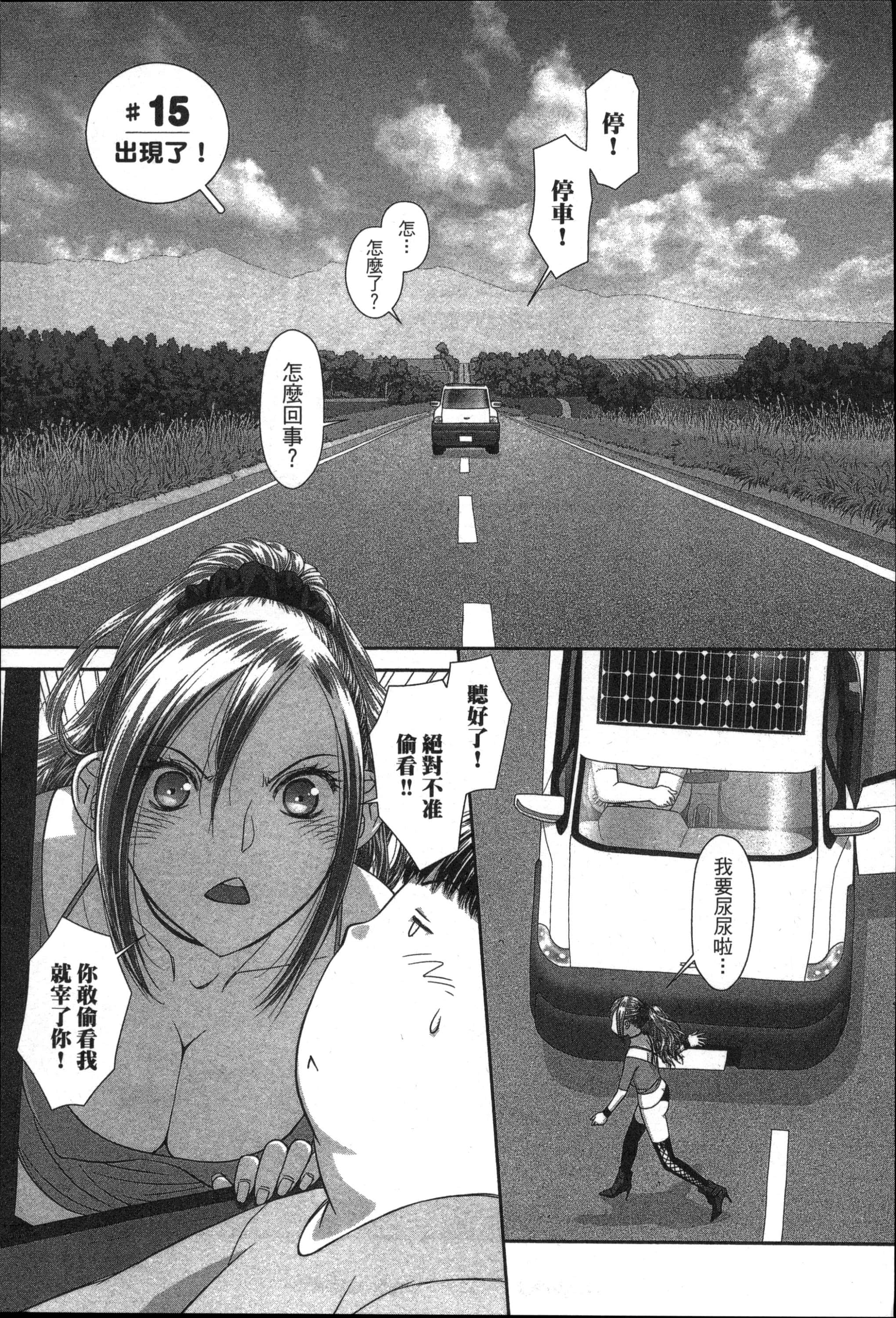 Page 153
