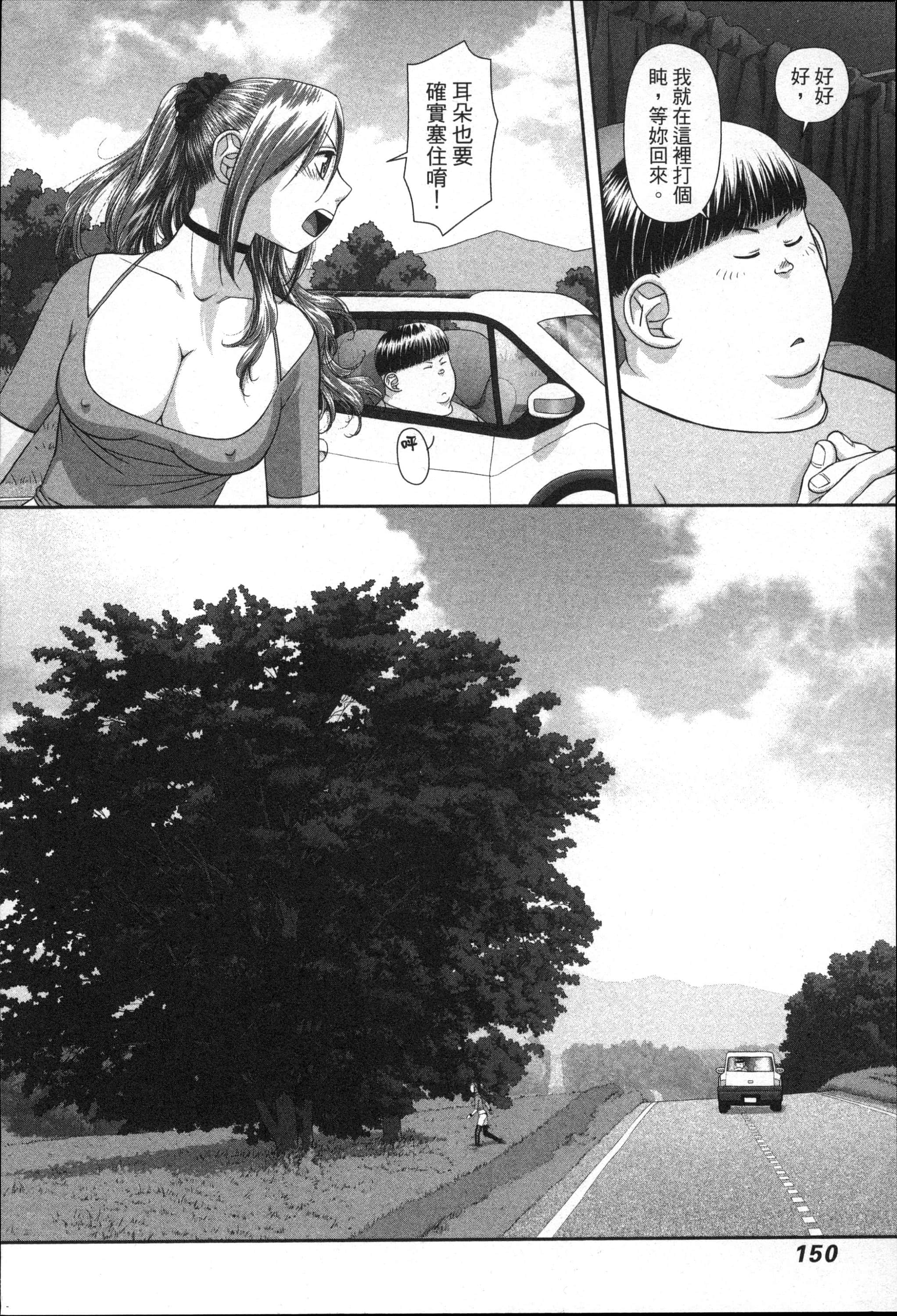 Page 154