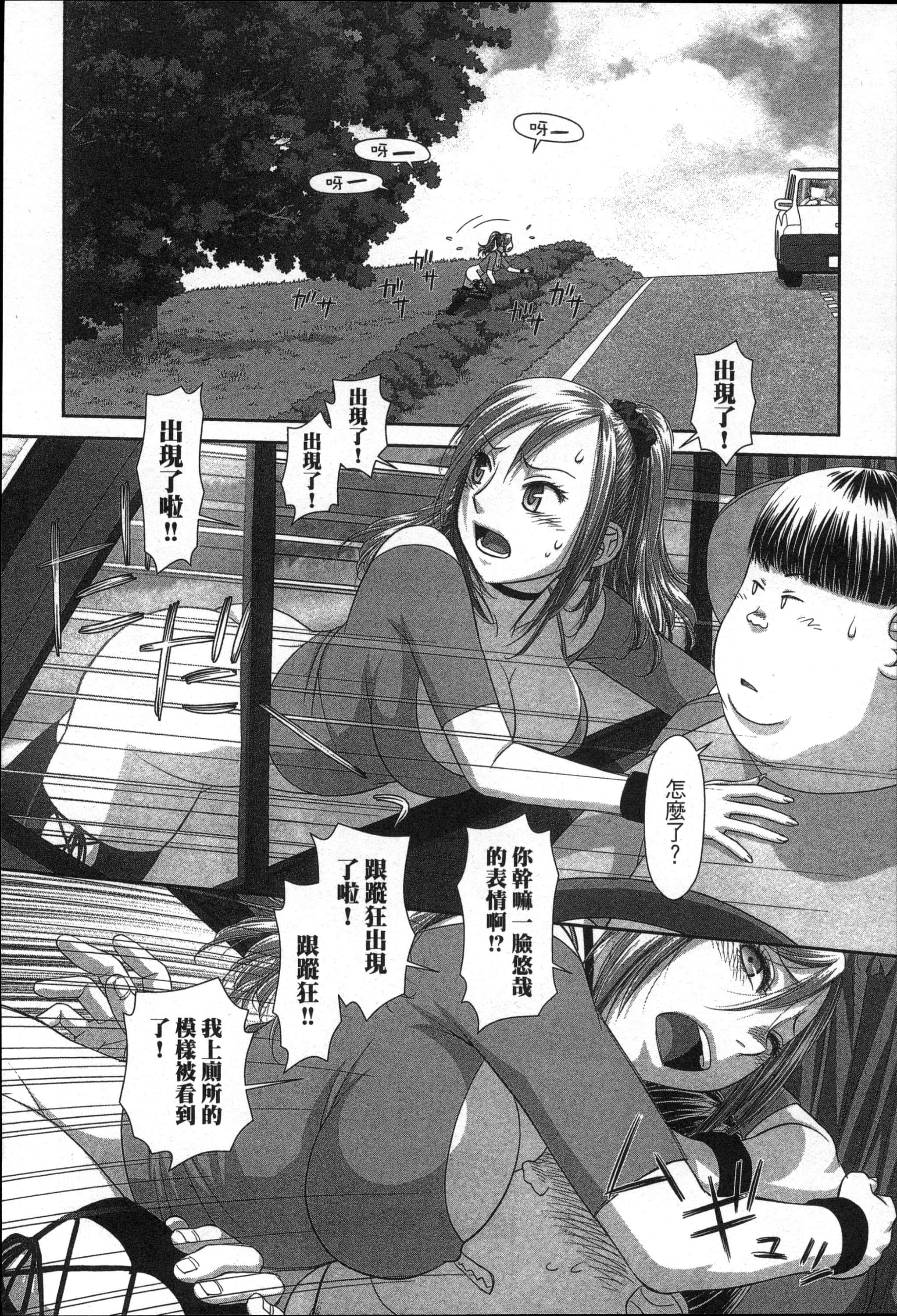 Page 158