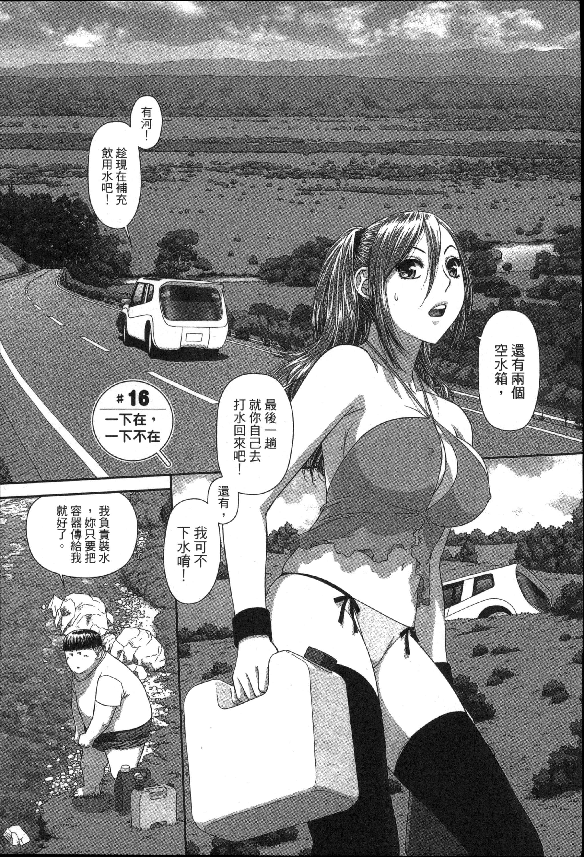 Page 161