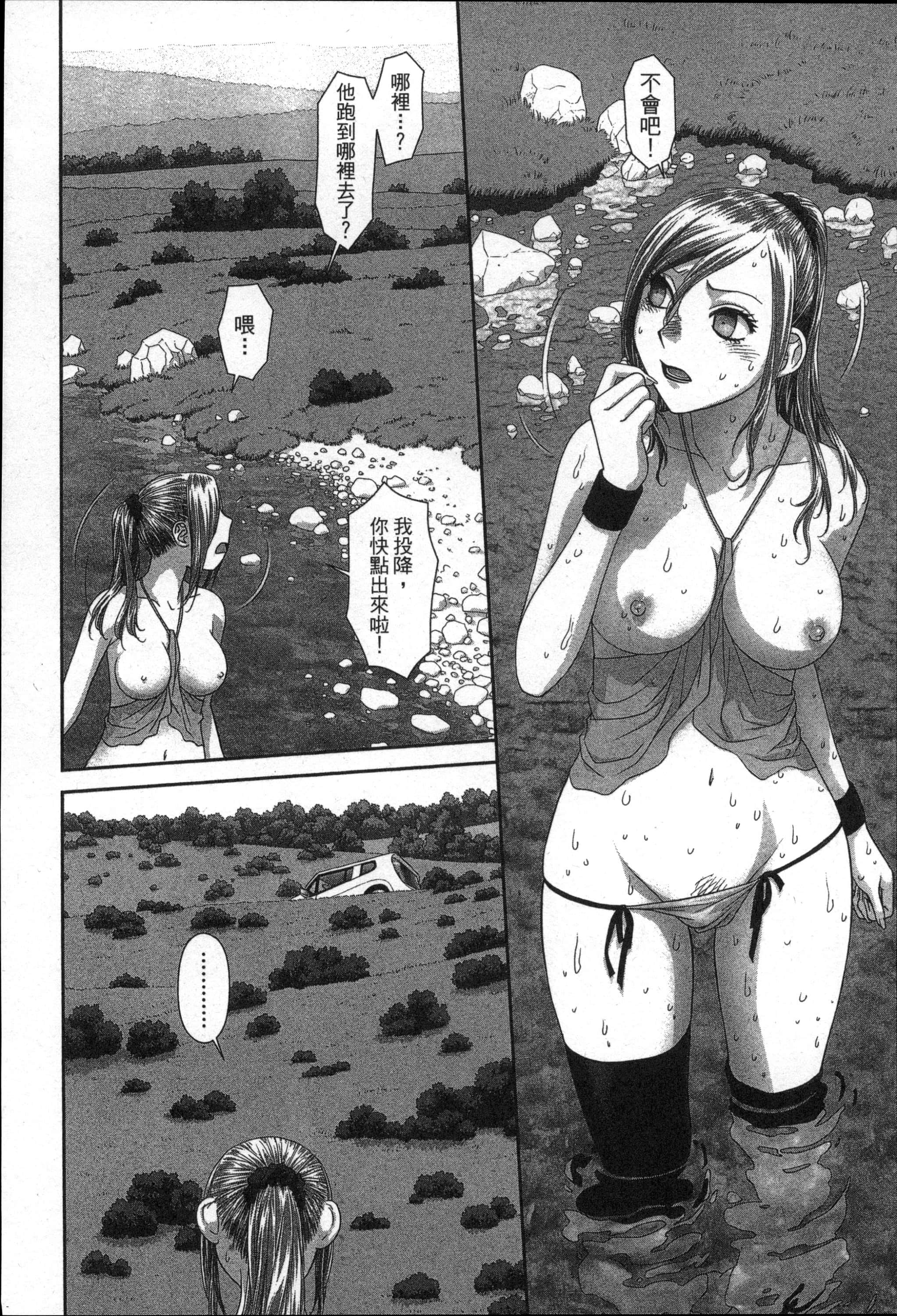 Page 166