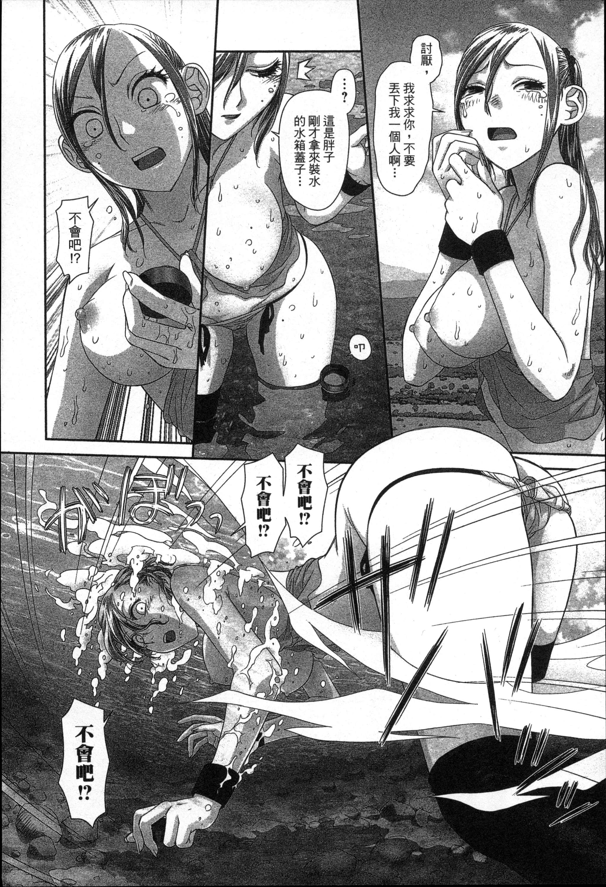 Page 168