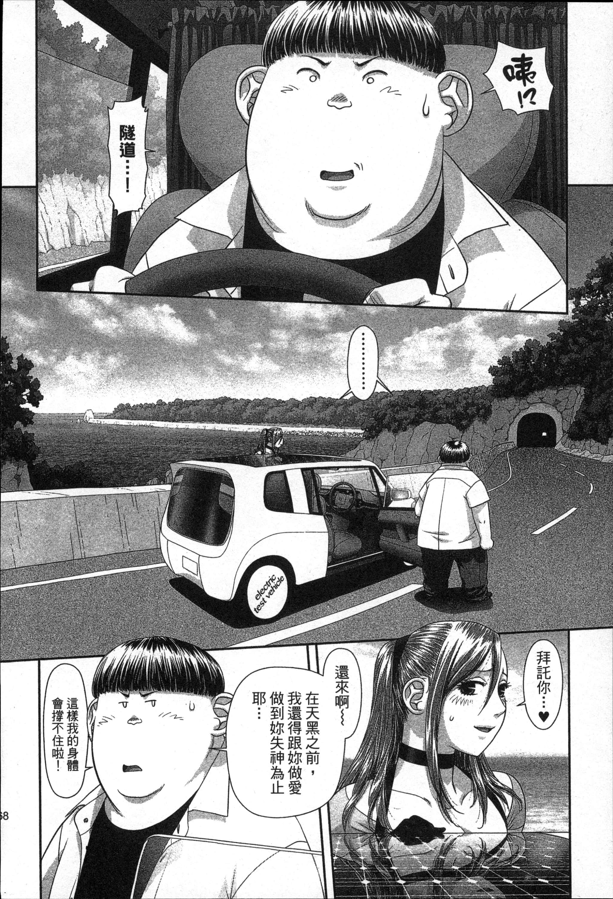 Page 172