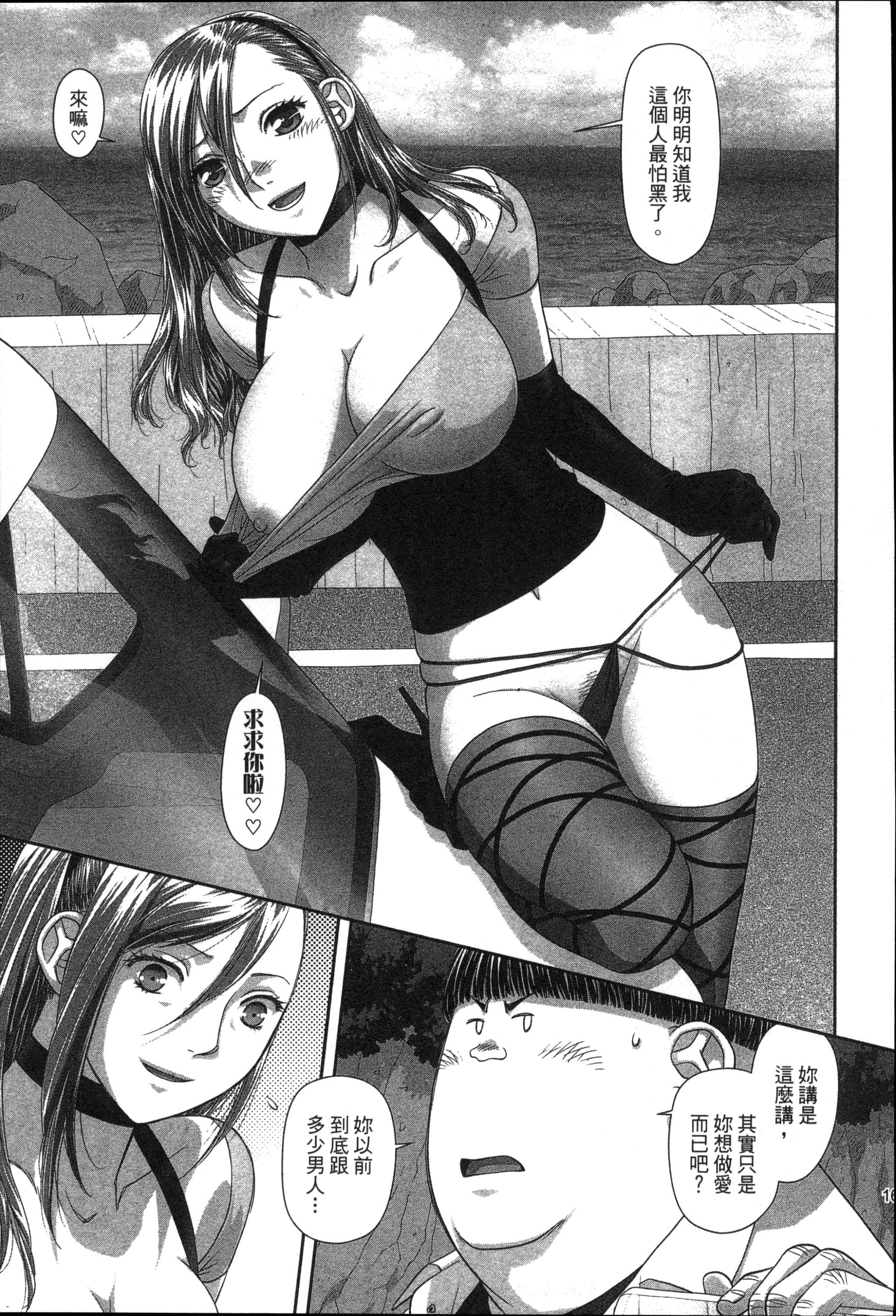 Page 173