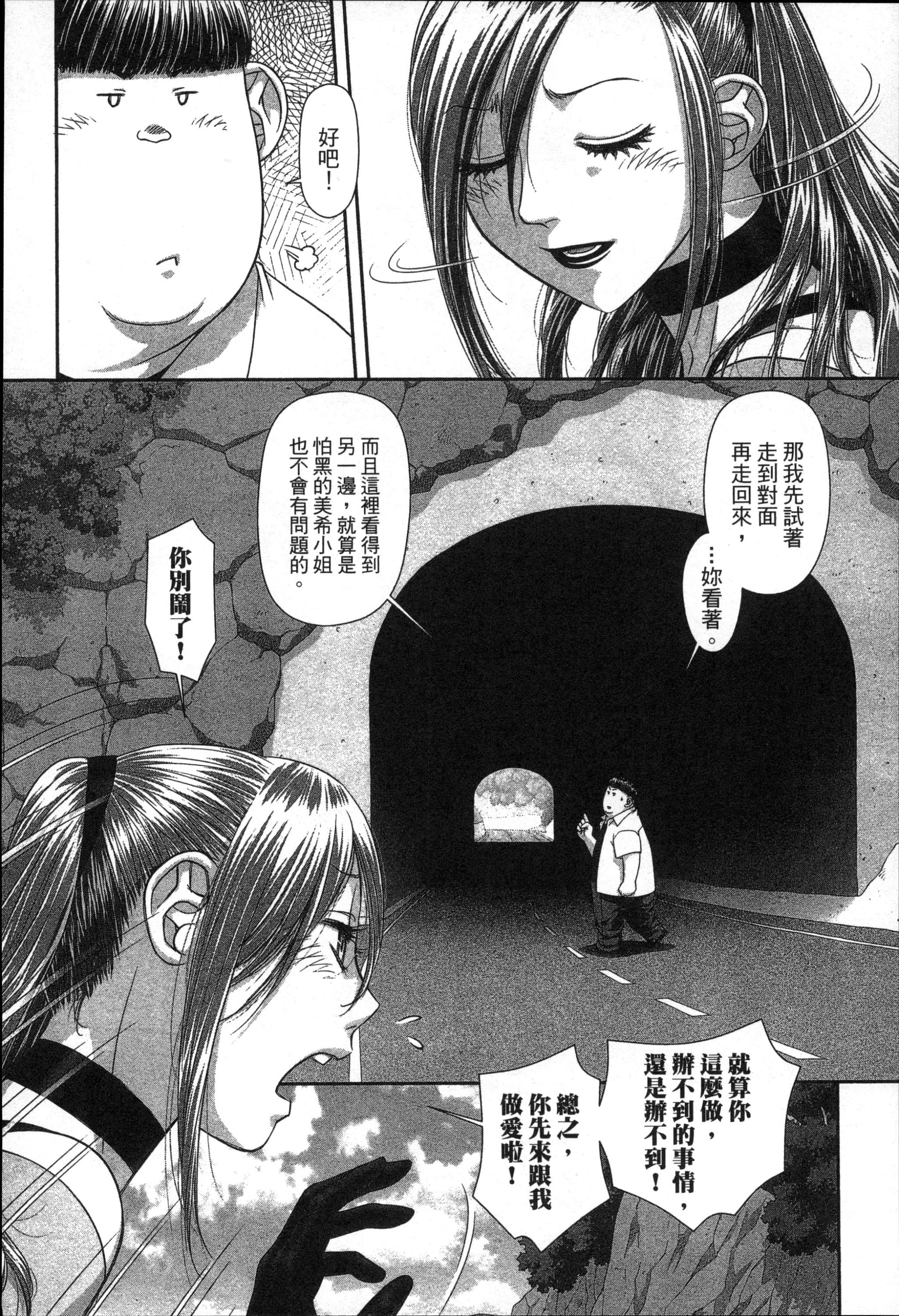 Page 176