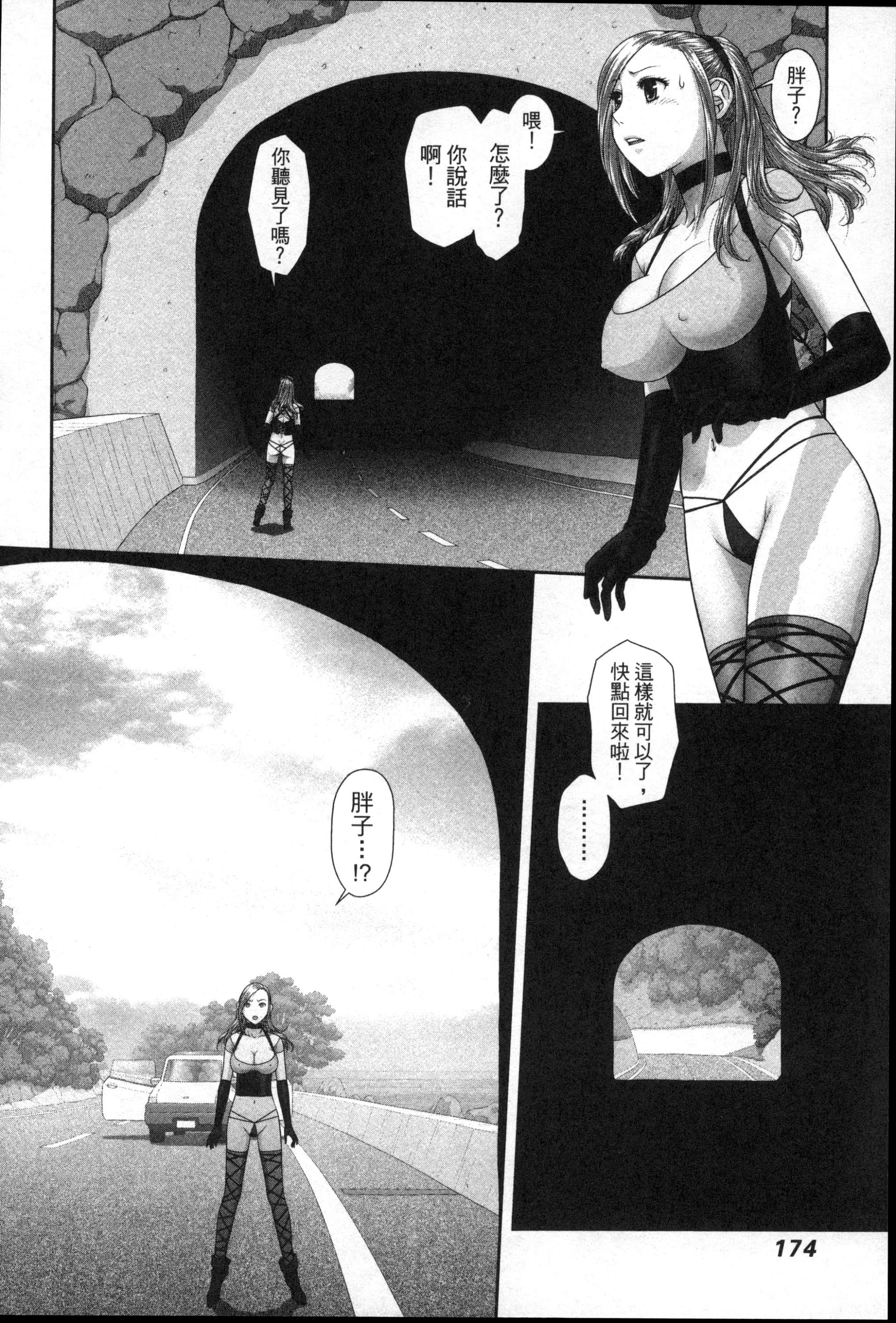 Page 178
