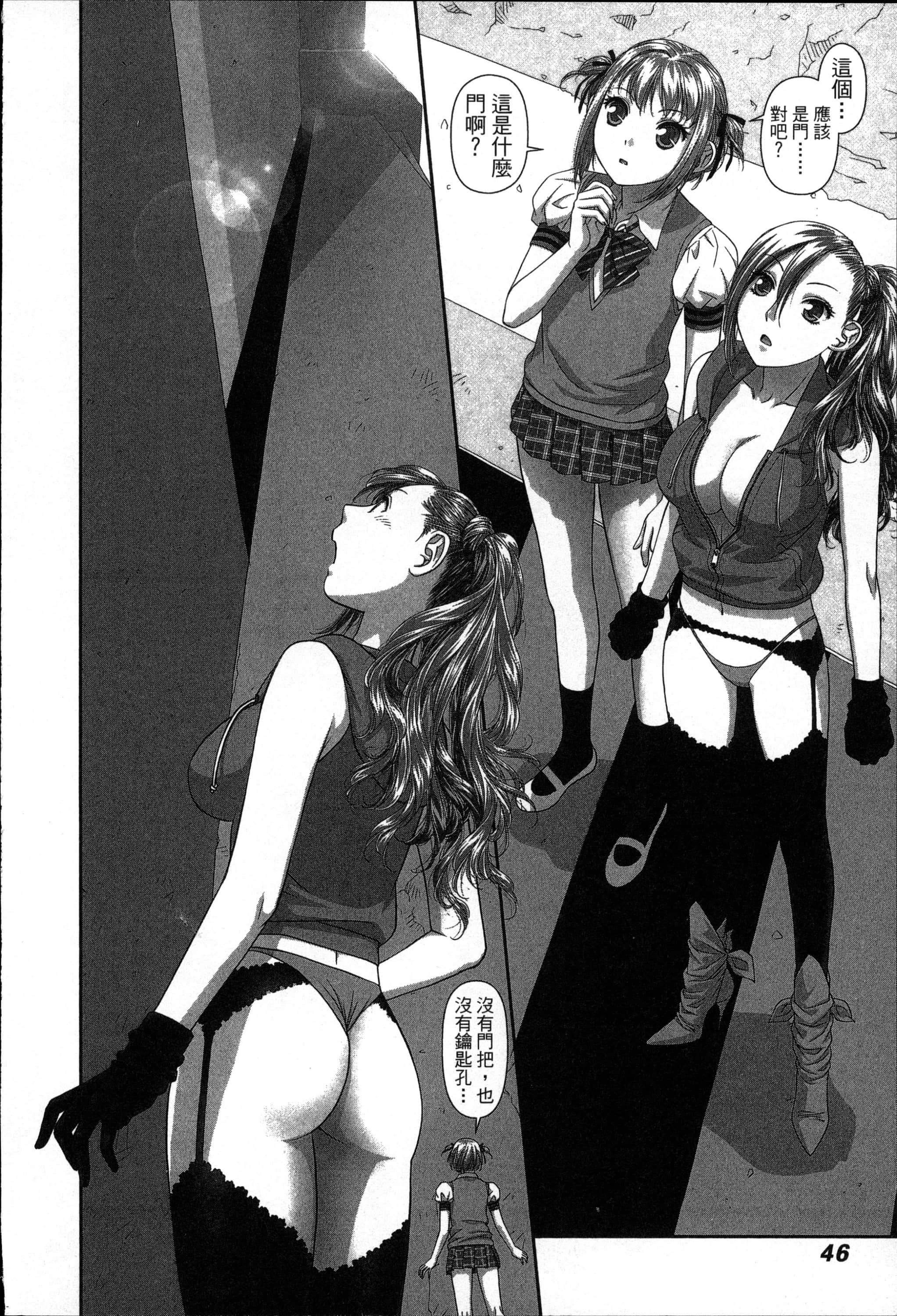 Page 50