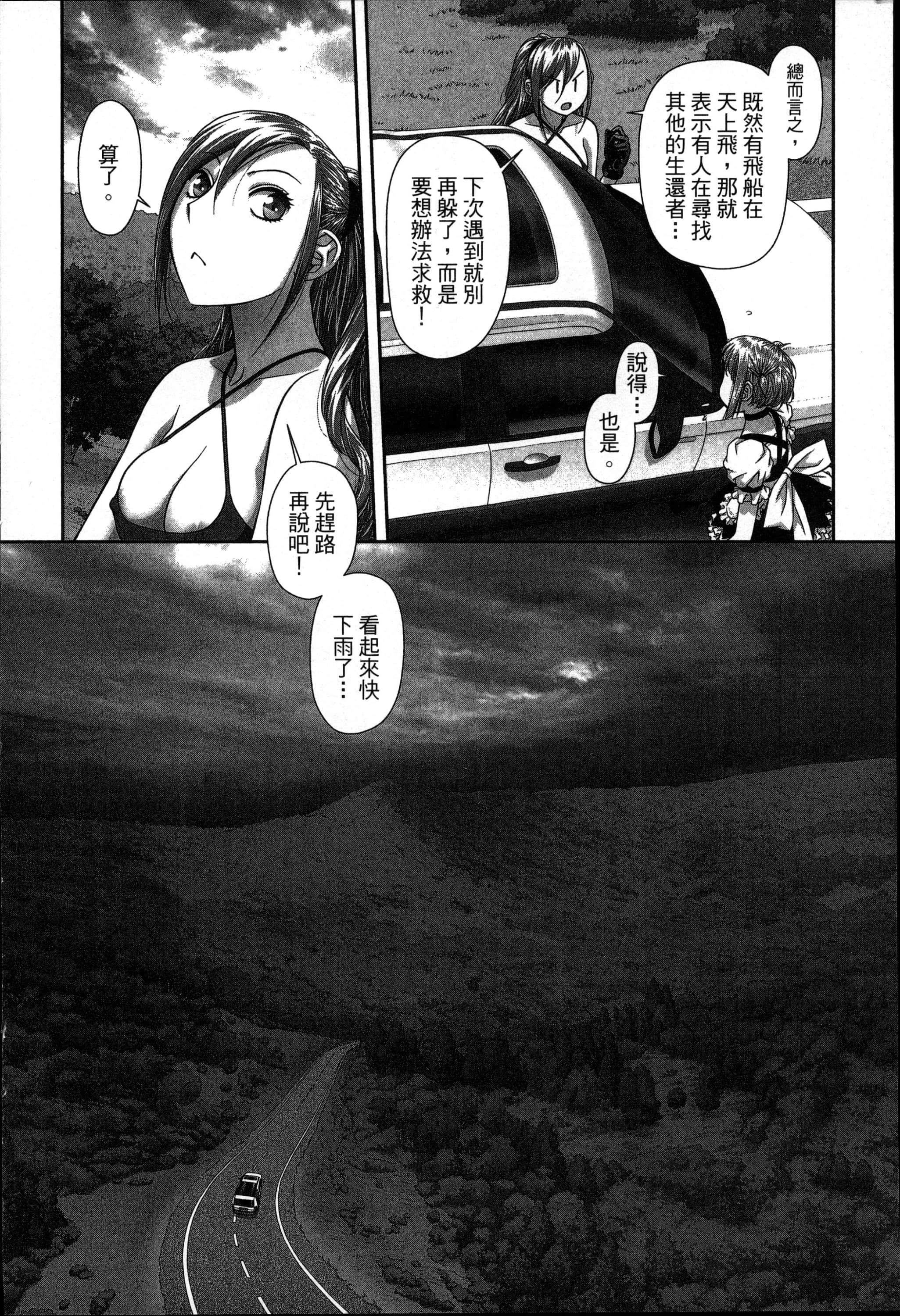 Page 94