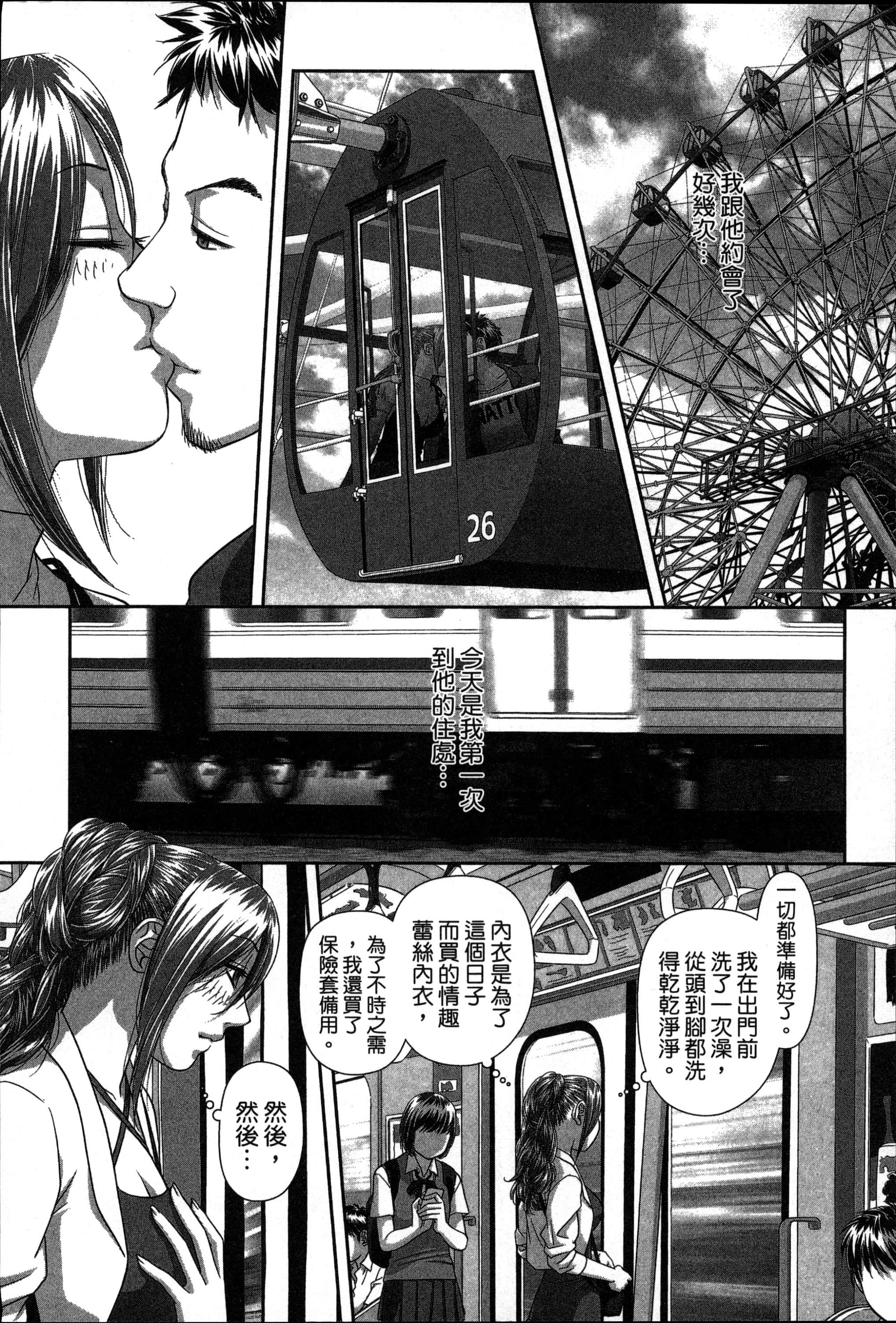 Page 98