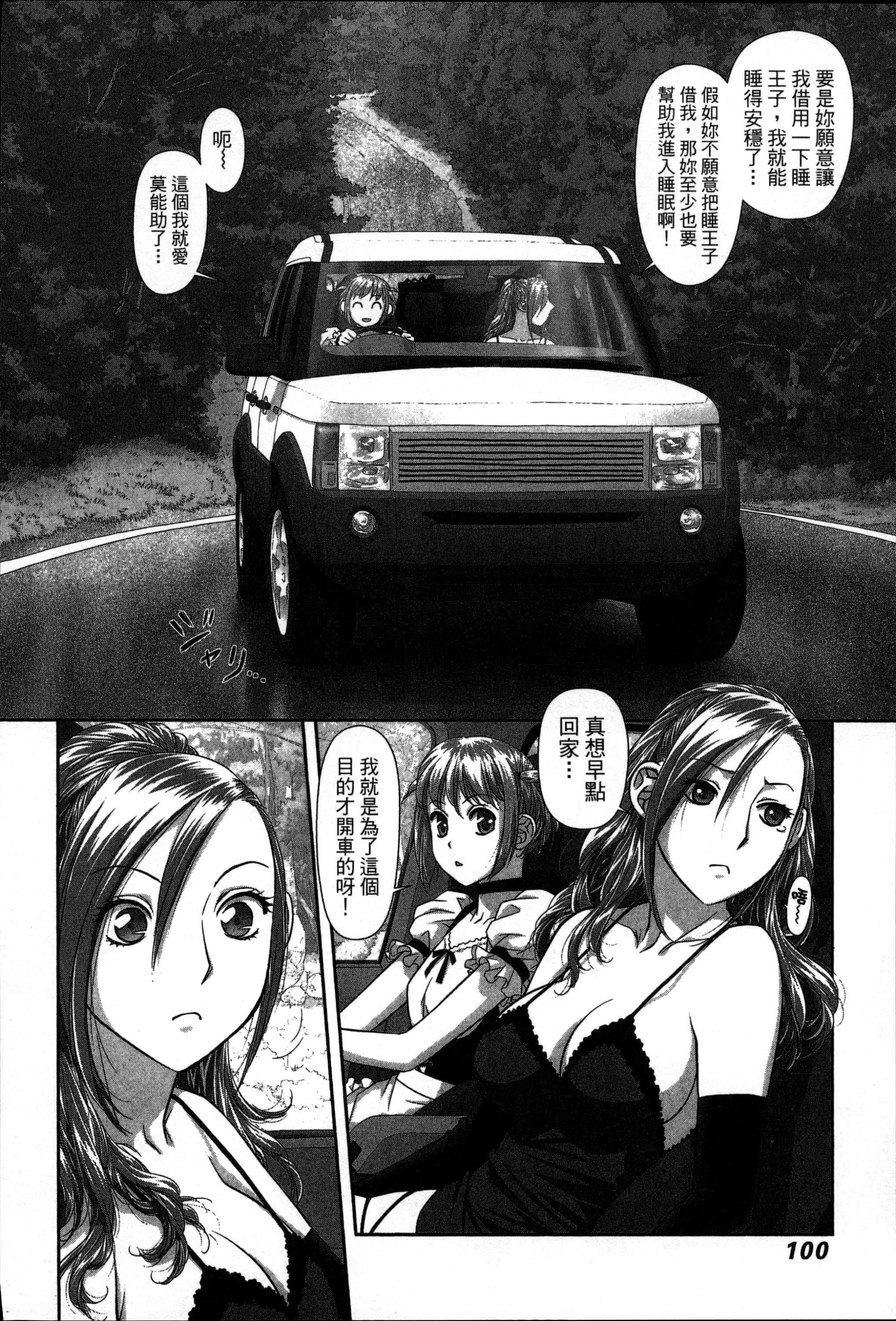 Page 104