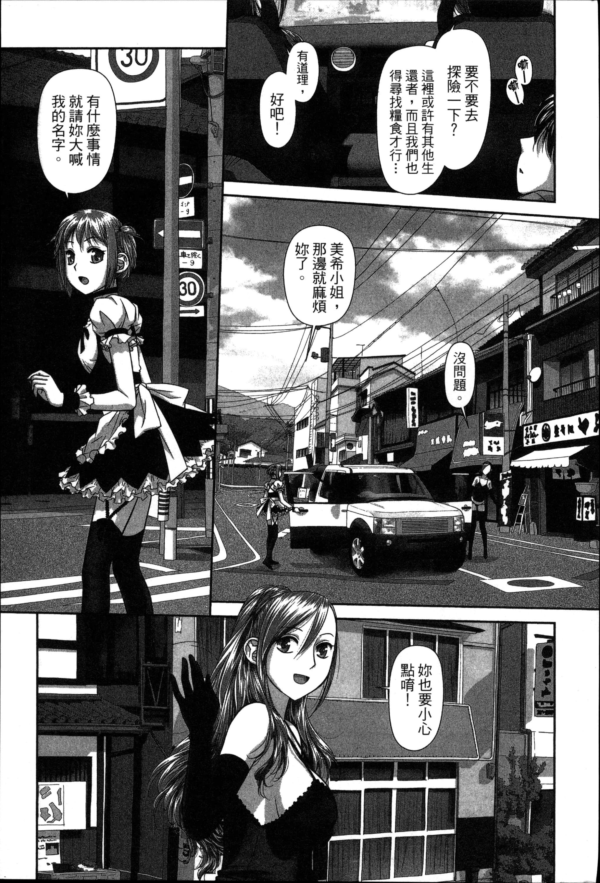 Page 107