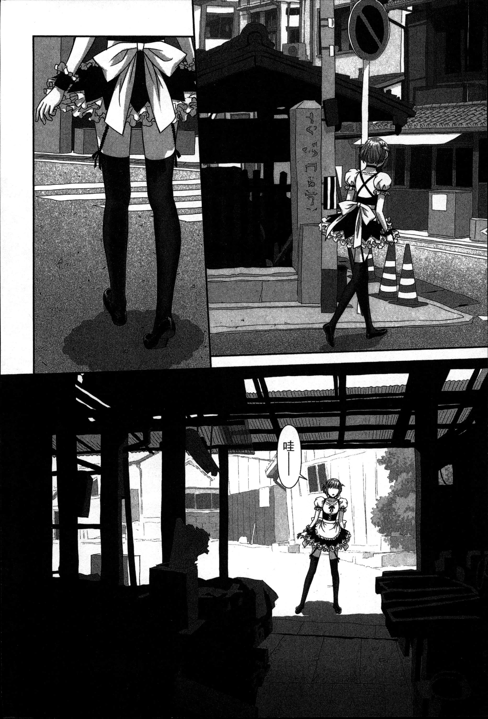 Page 108