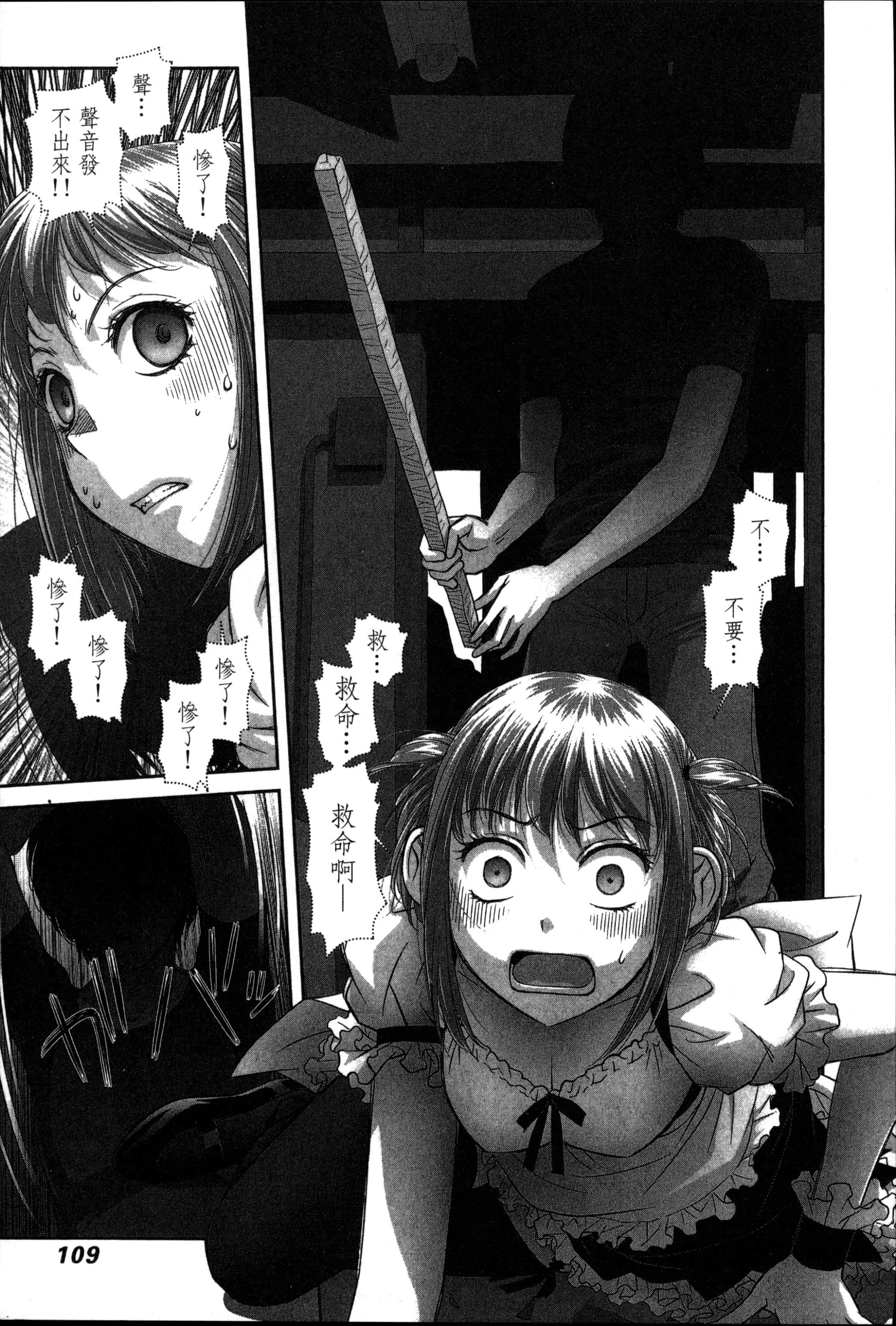 Page 113