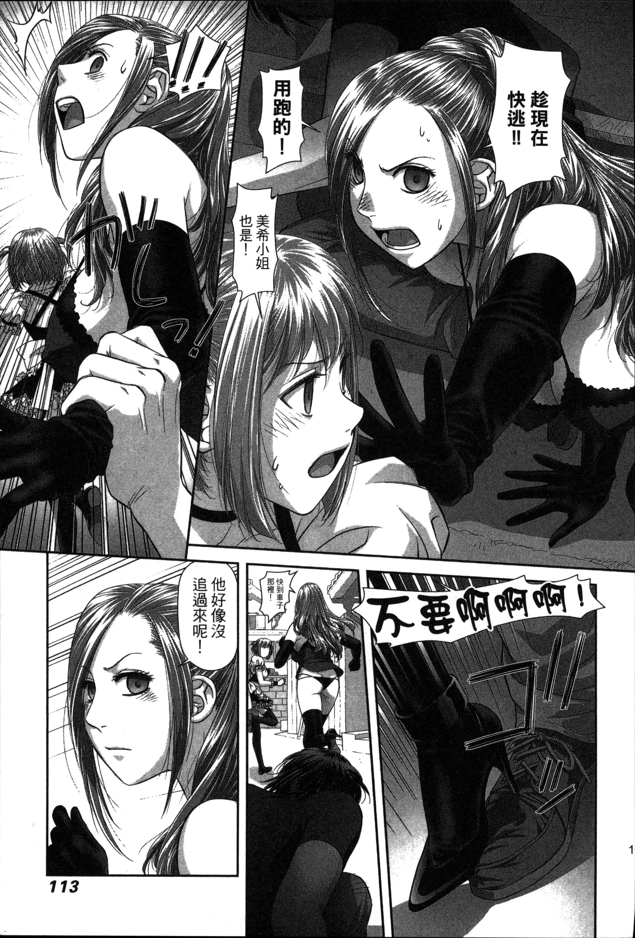 Page 117