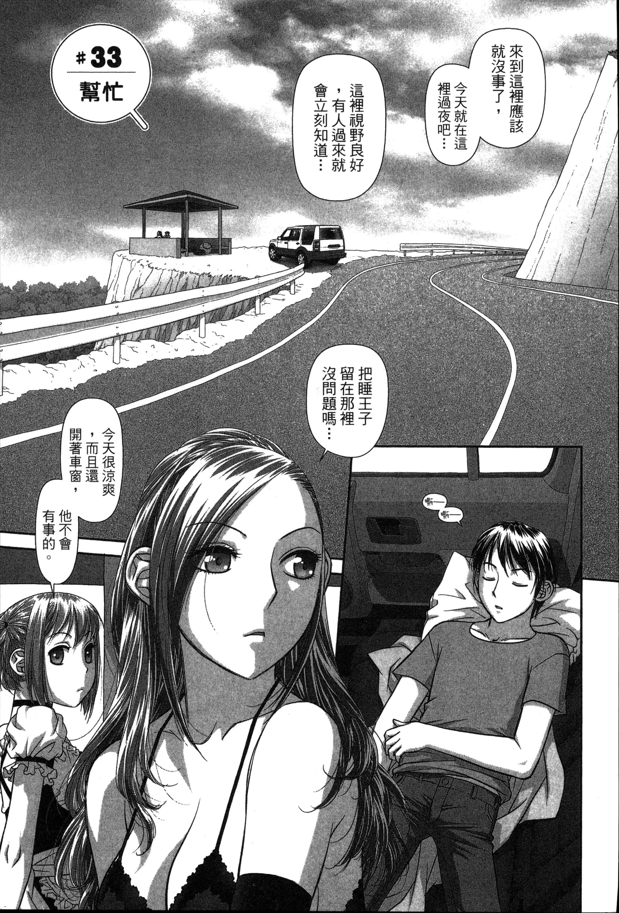 Page 119