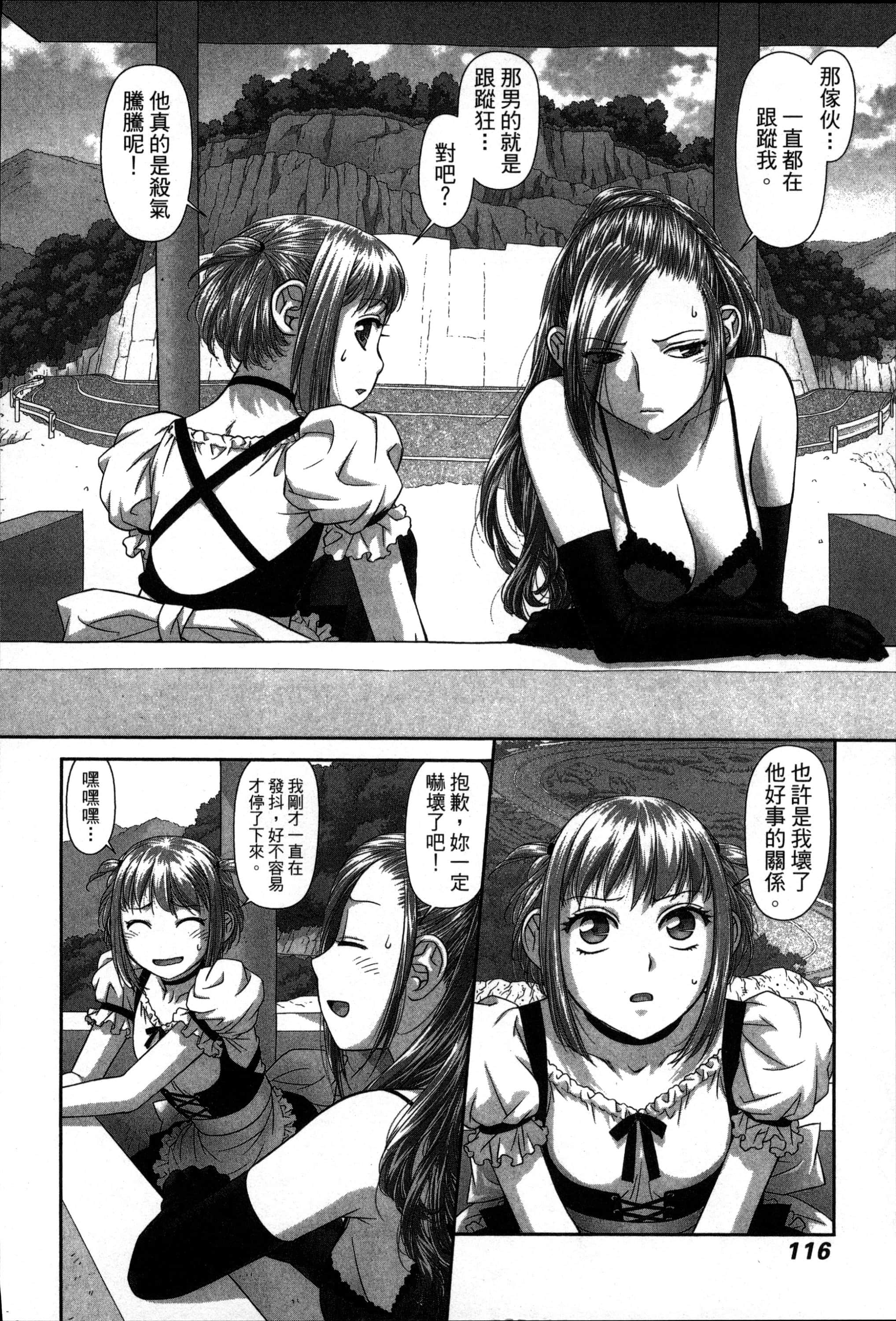 Page 120