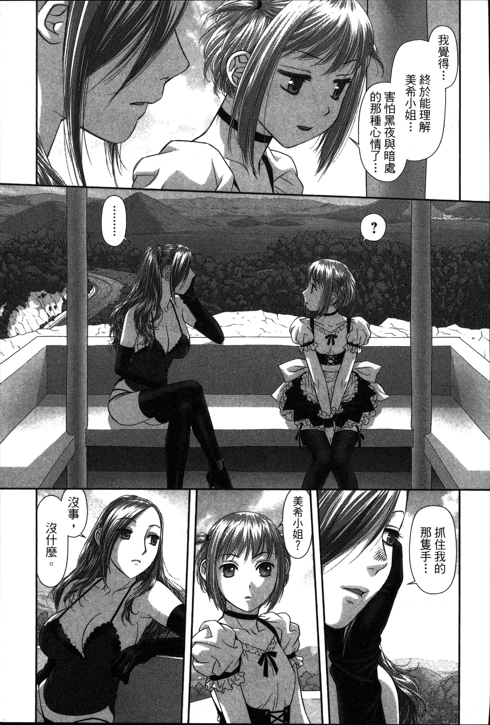 Page 121