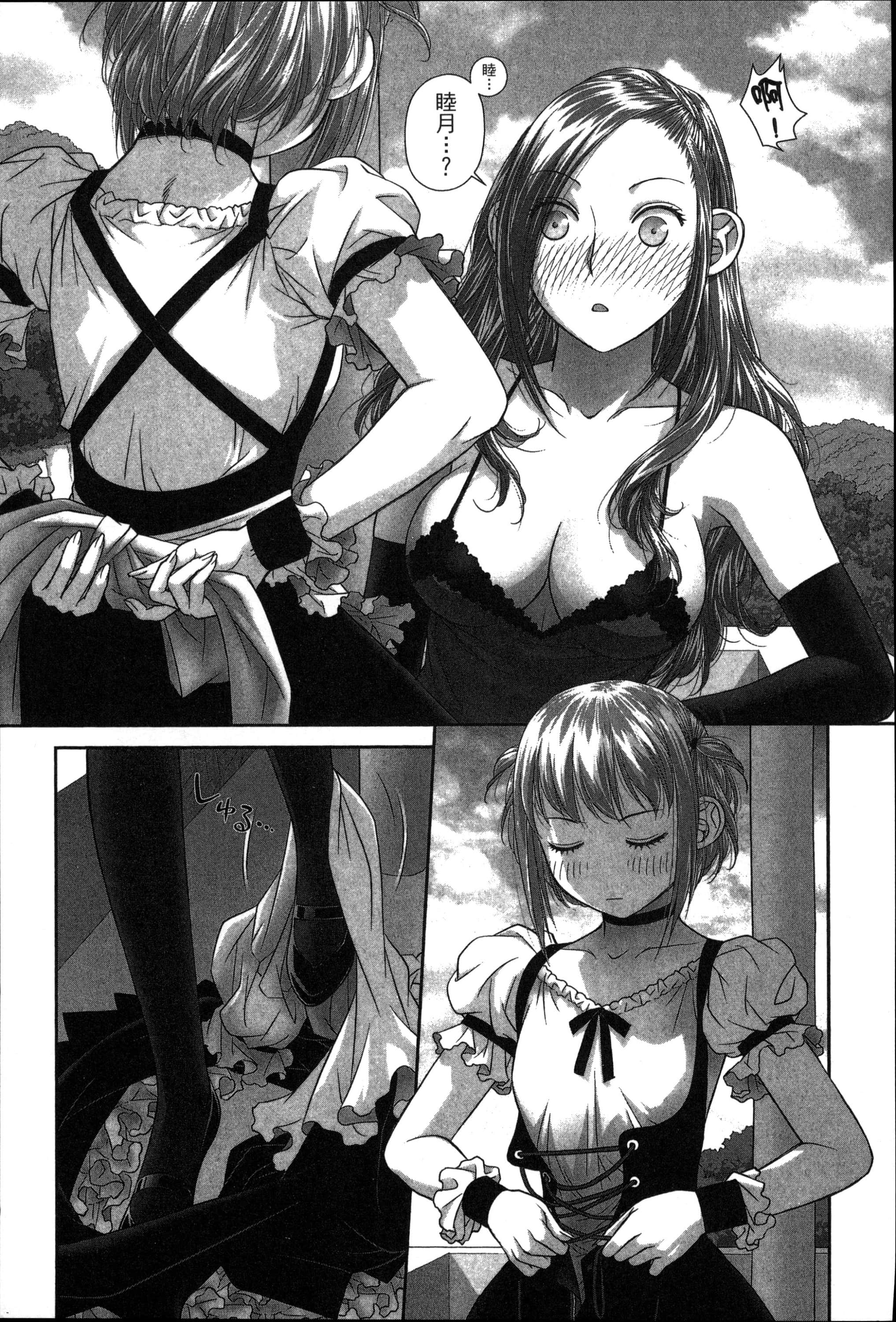 Page 125
