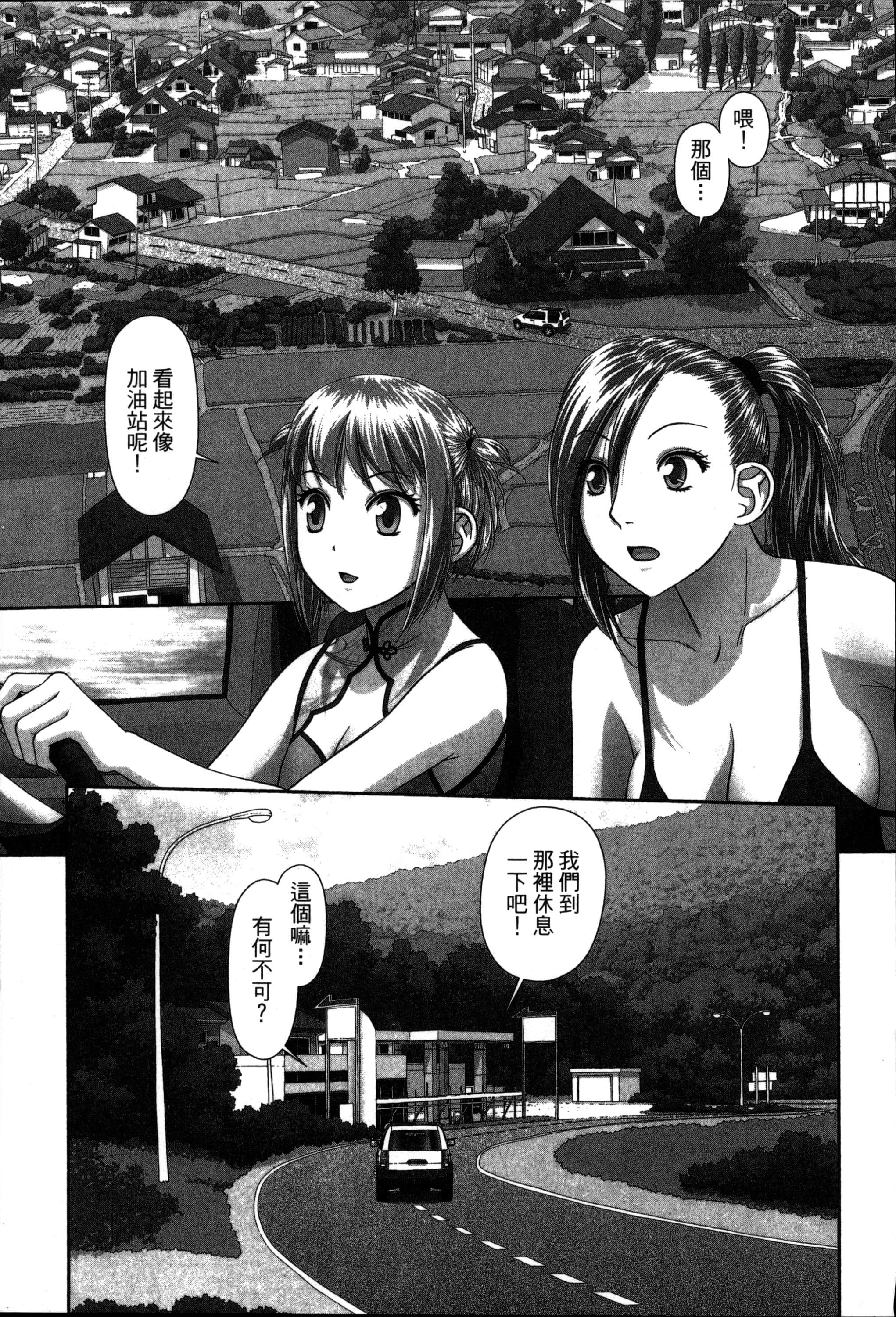 Page 137