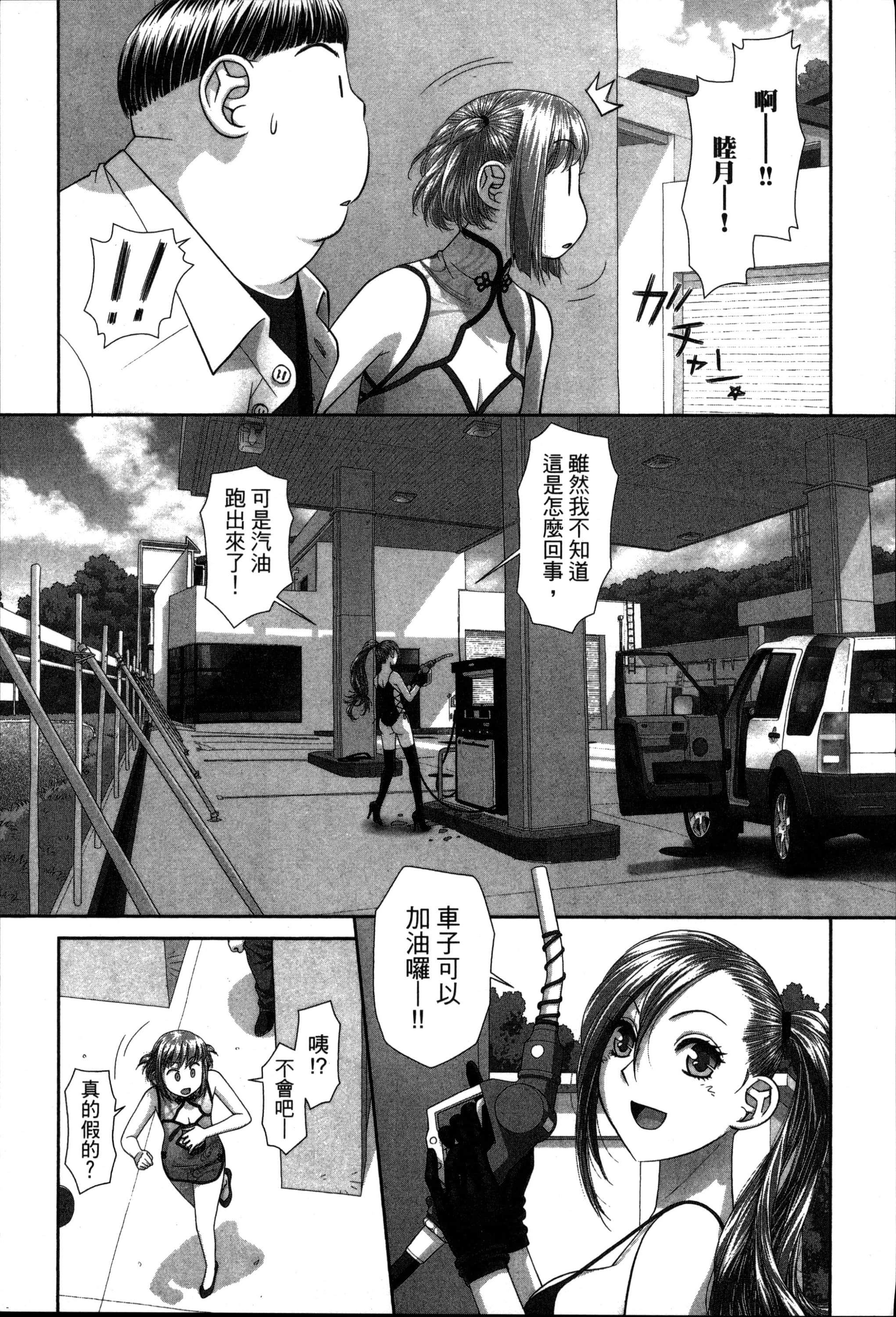 Page 141
