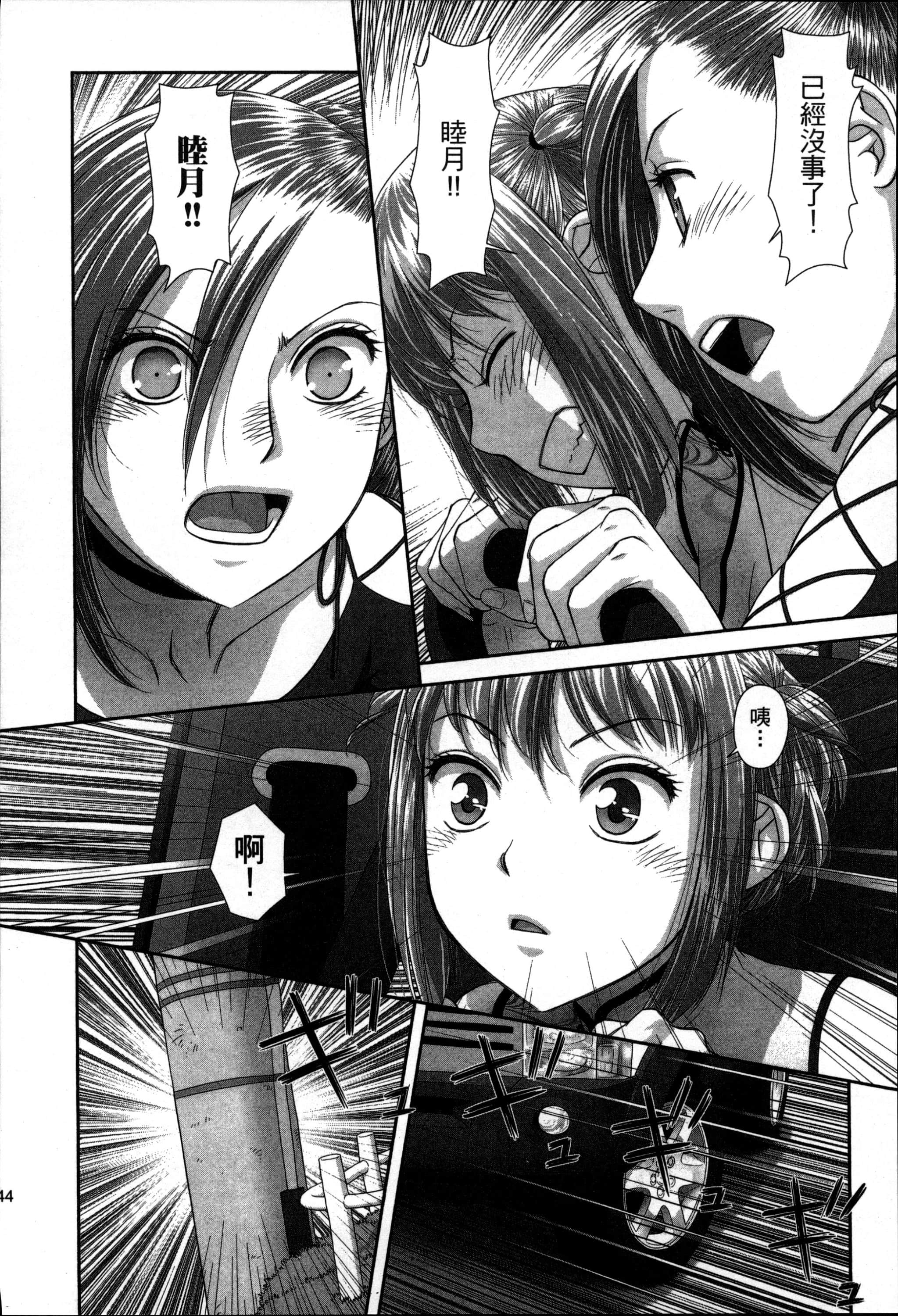 Page 148