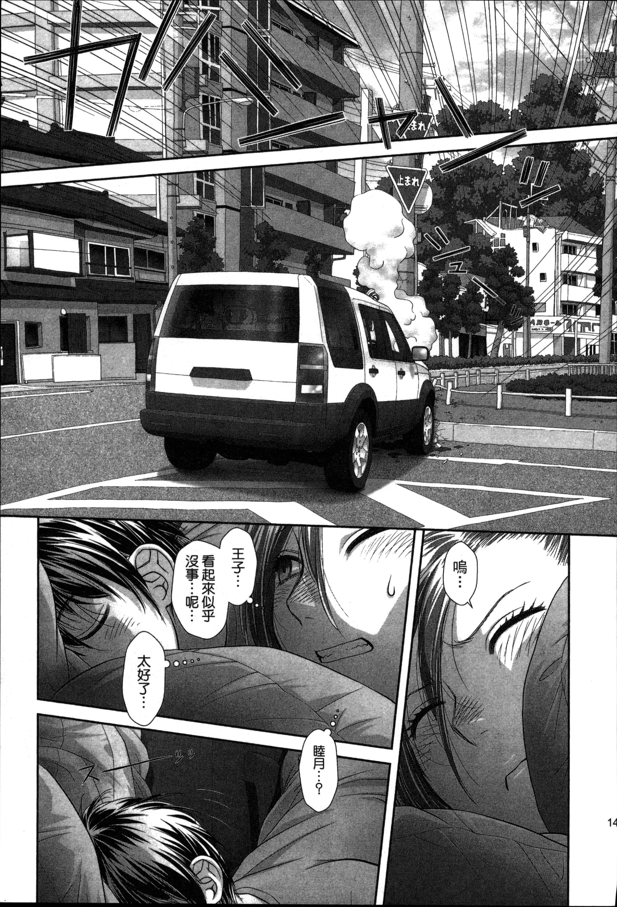 Page 149