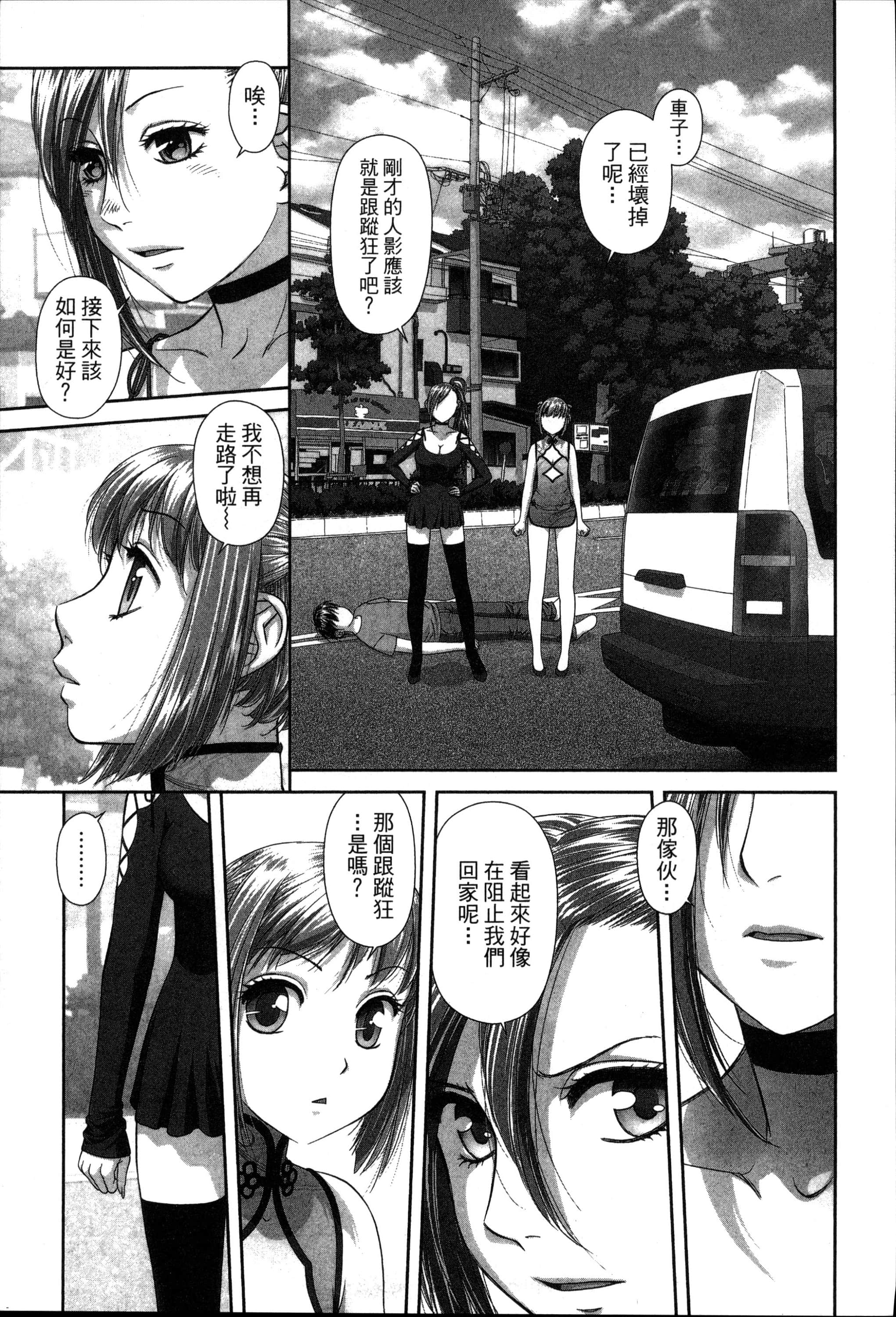 Page 151
