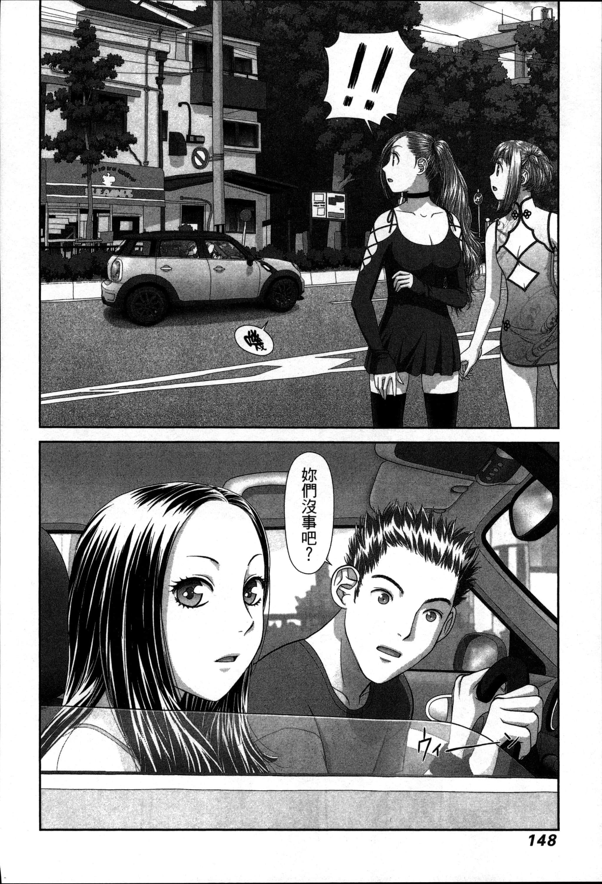 Page 152