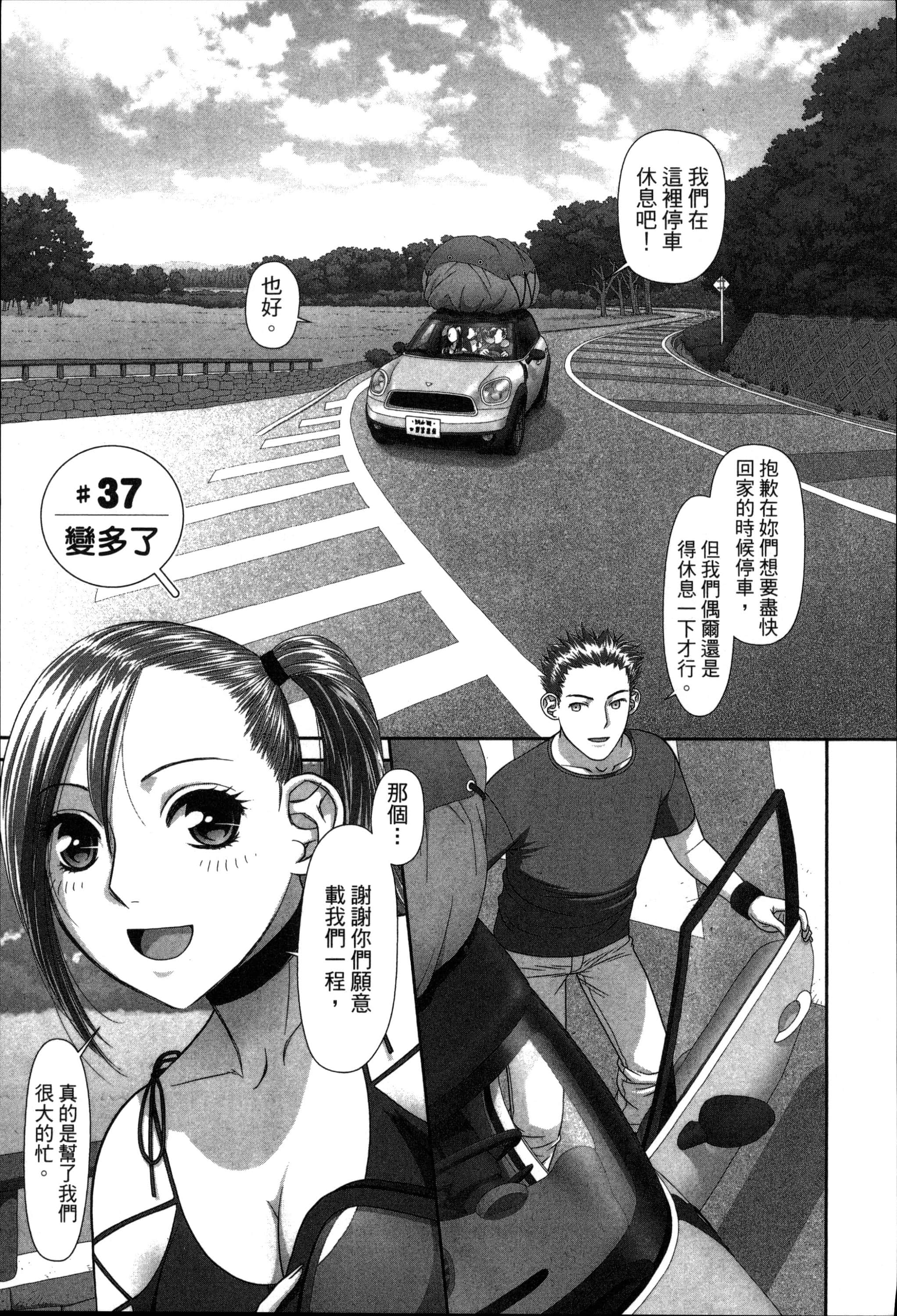 Page 153