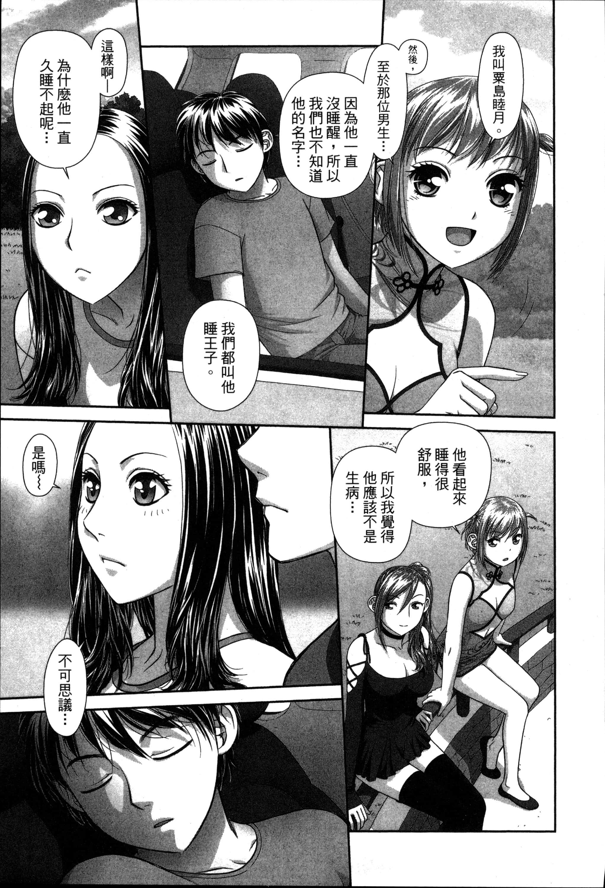 Page 155