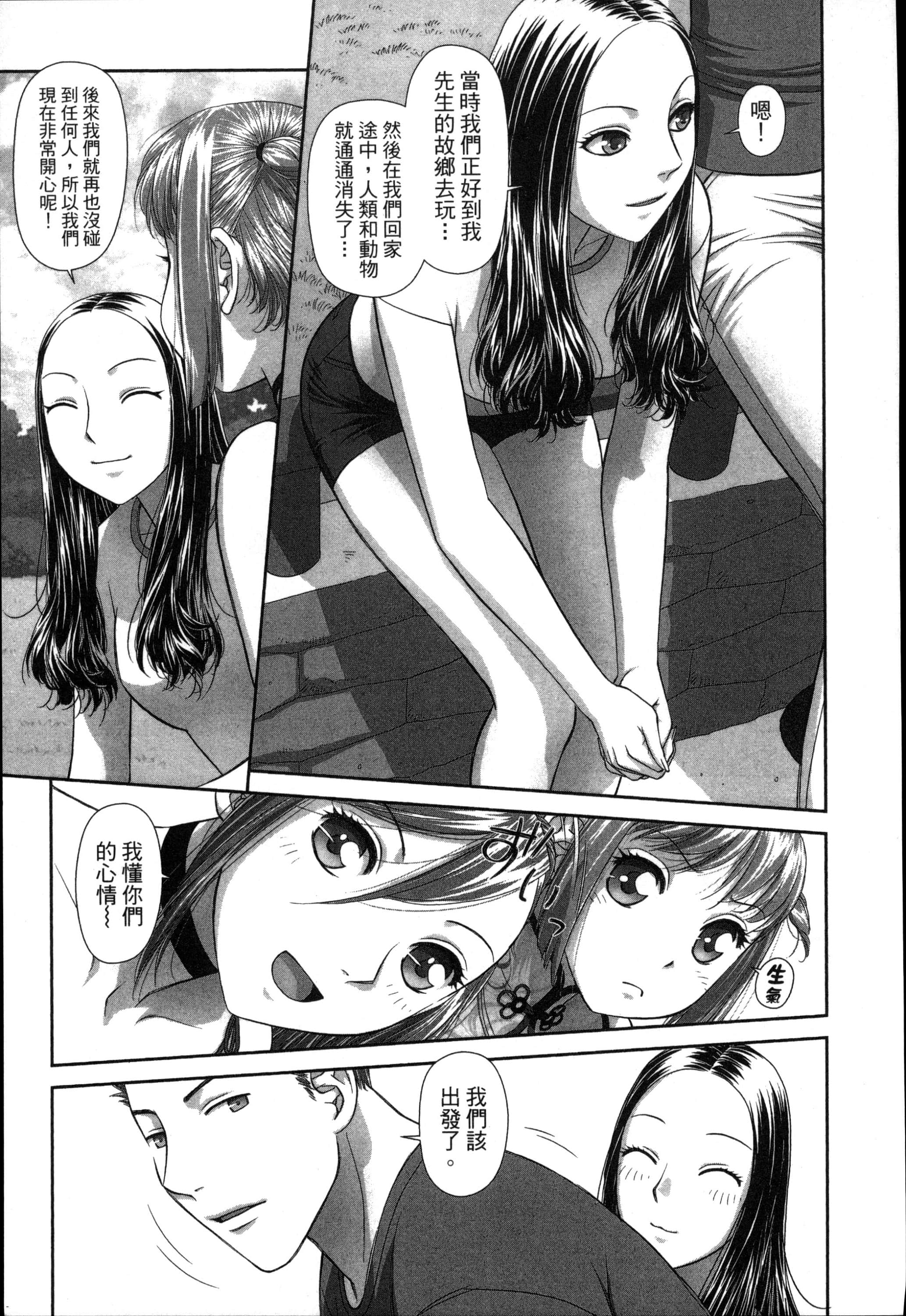 Page 157