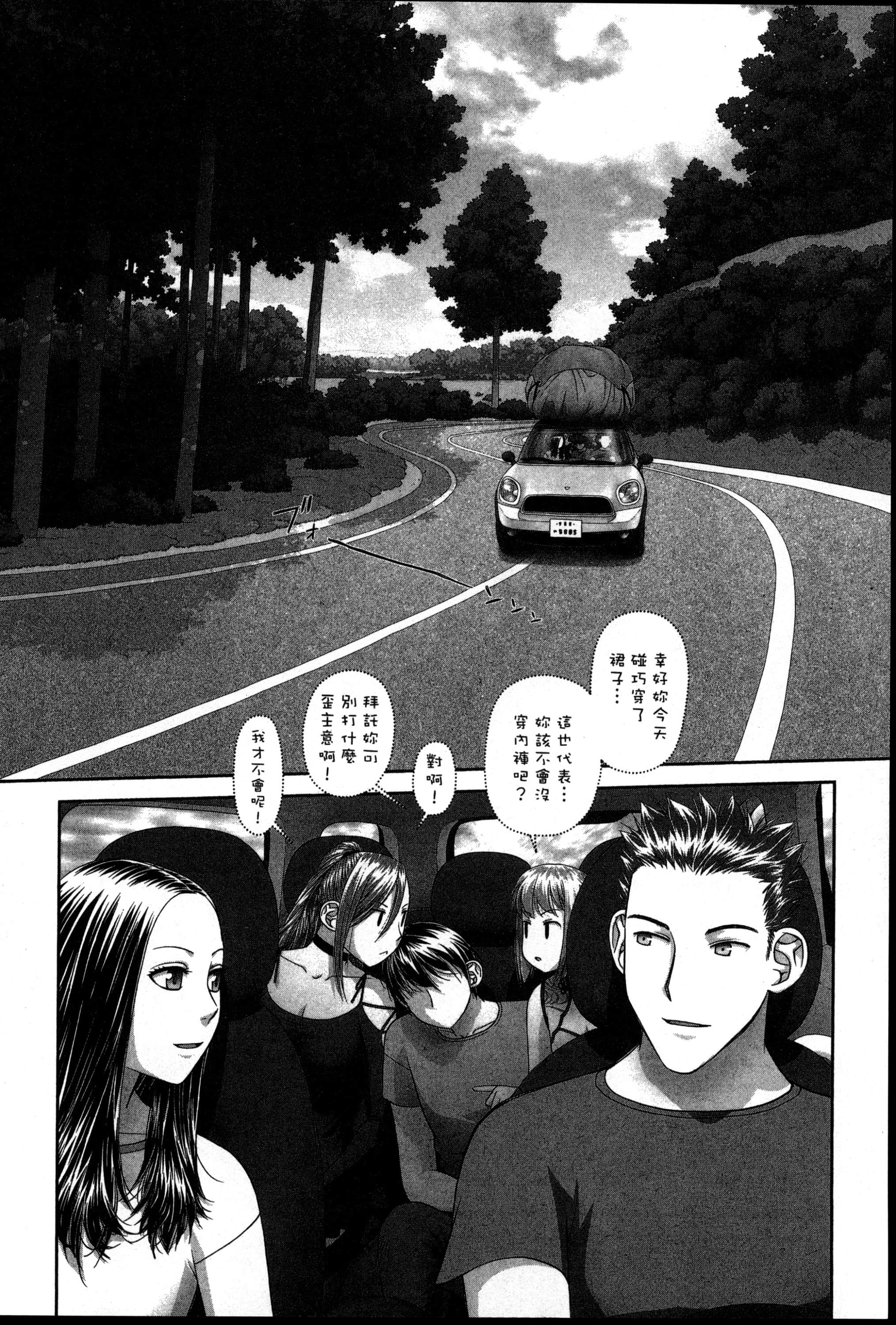 Page 158