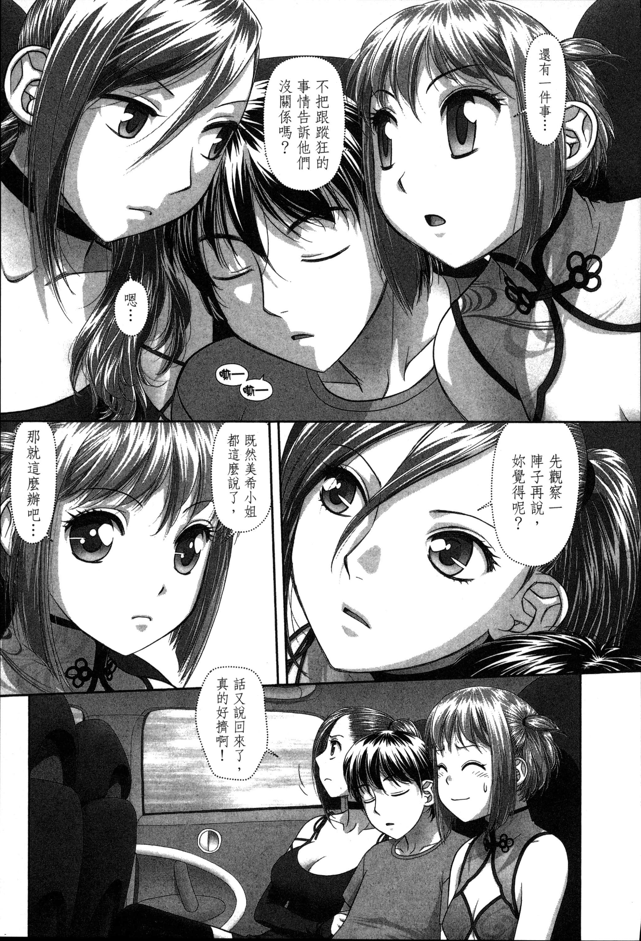 Page 159