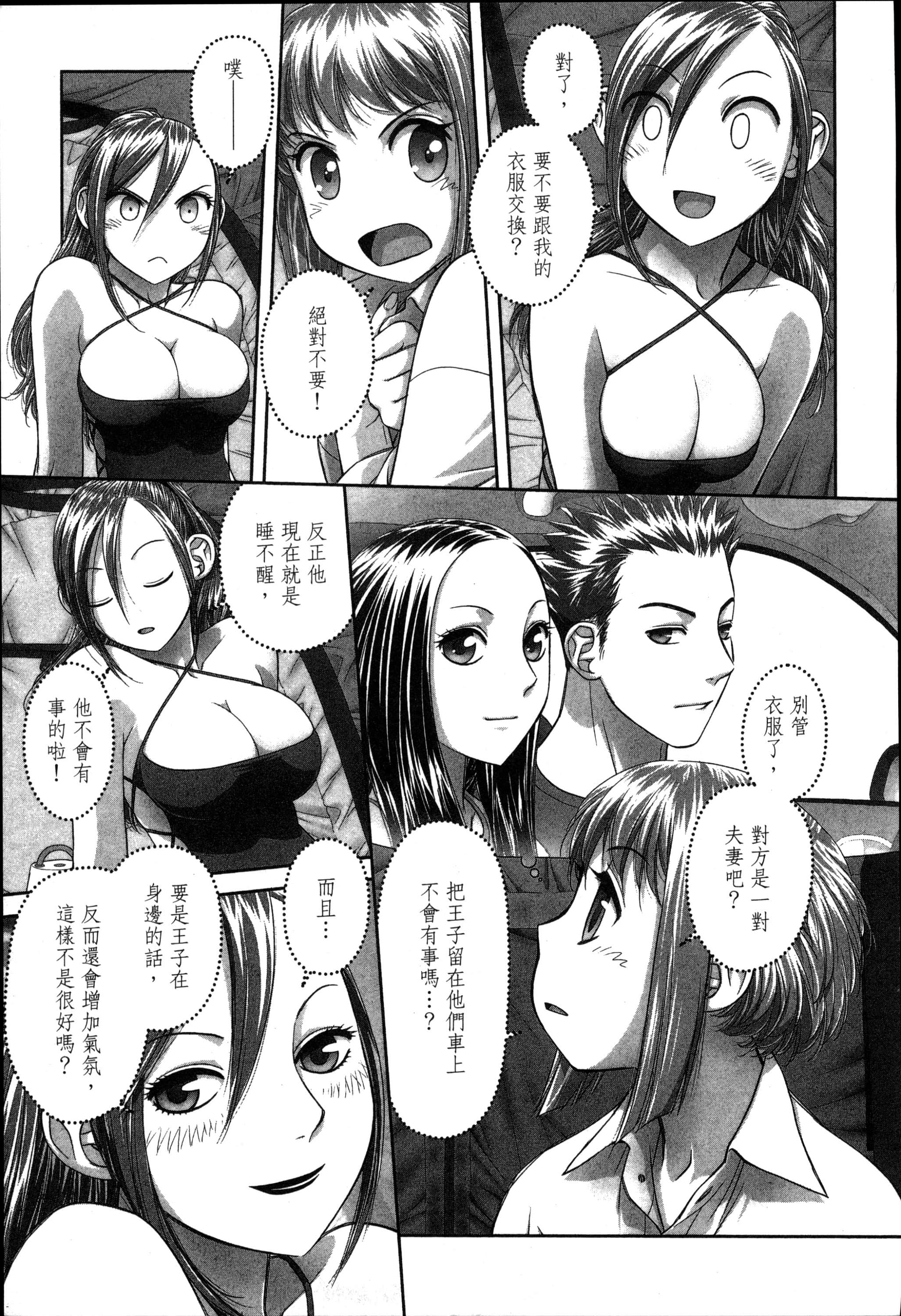 Page 163