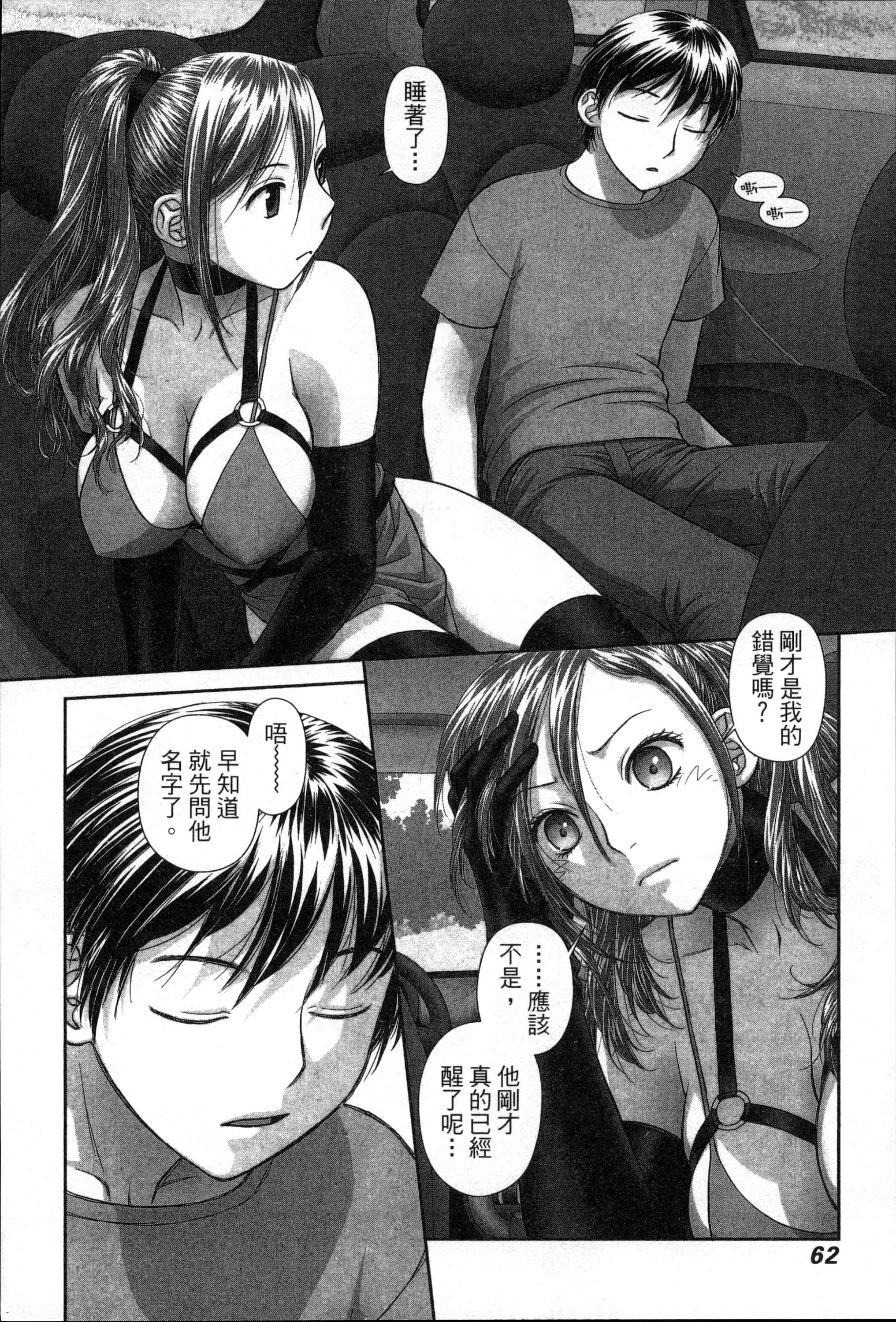 Page 66