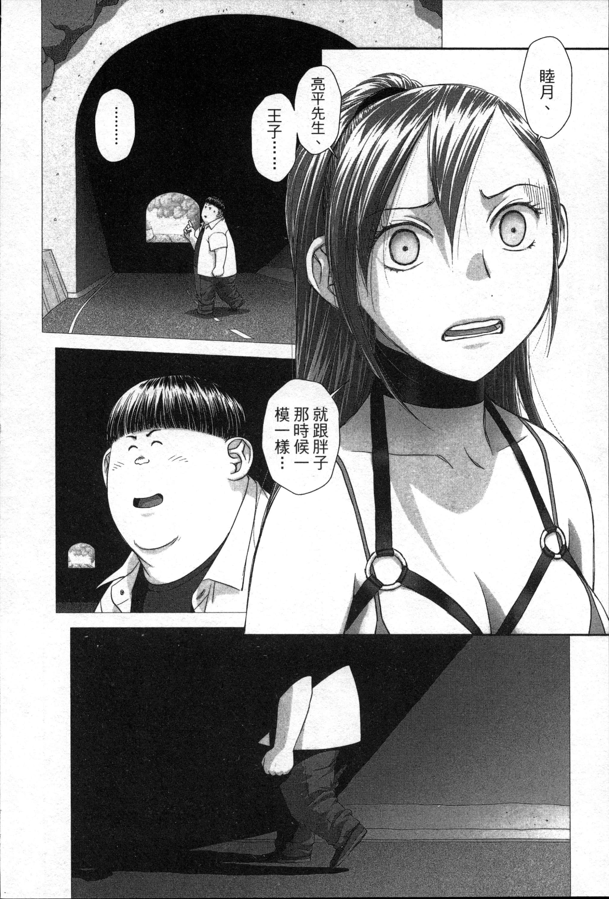 Page 92