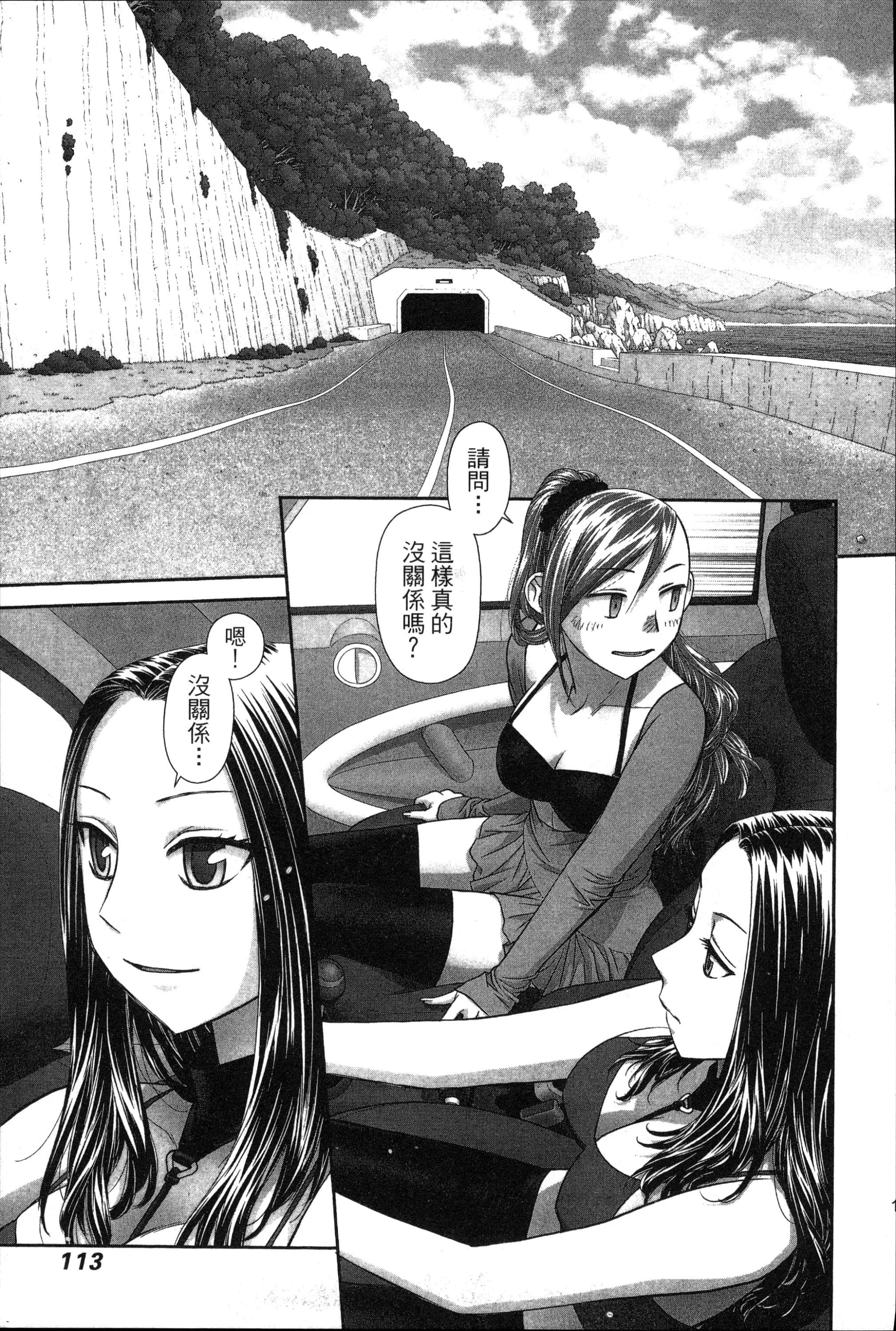 Page 117