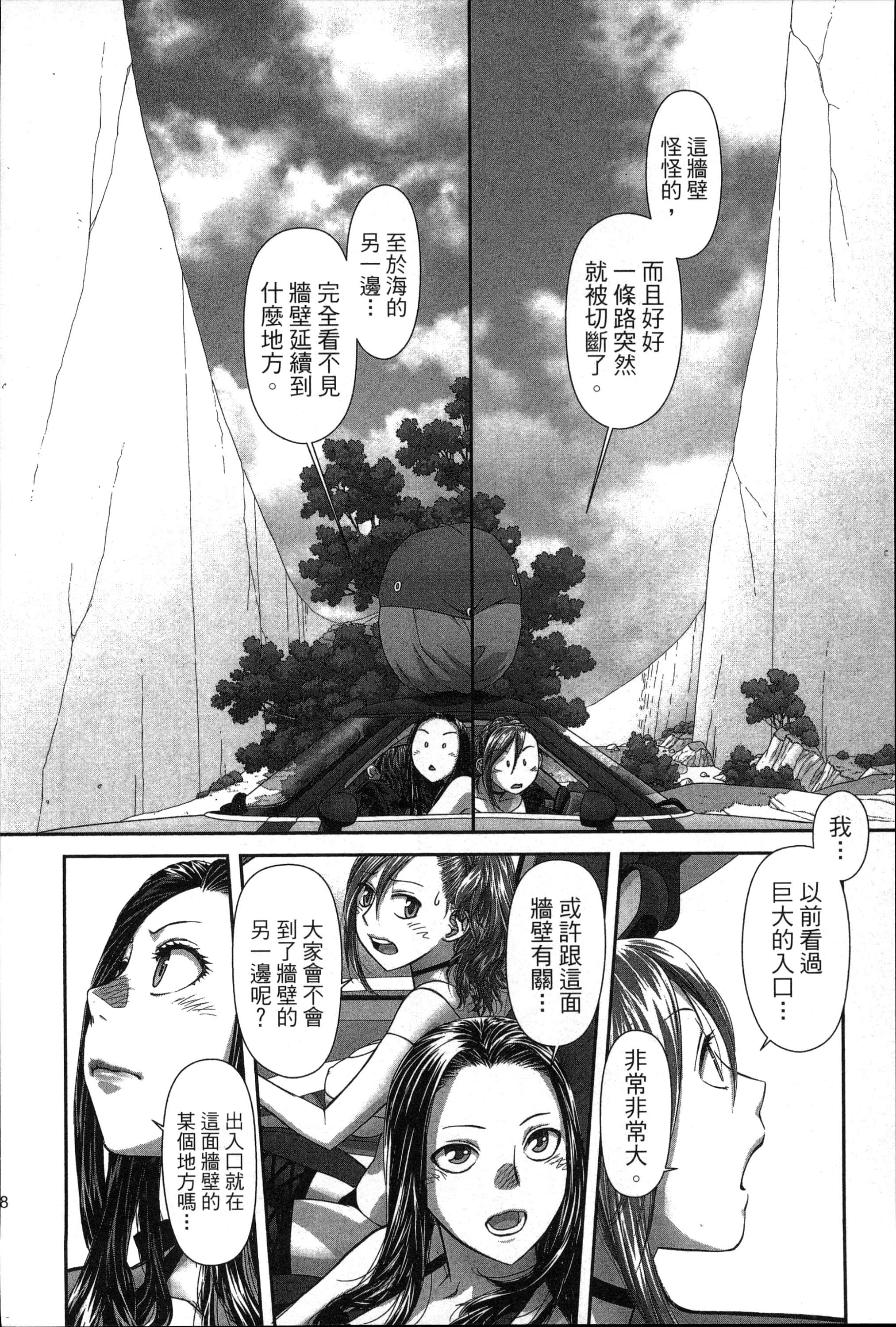 Page 132