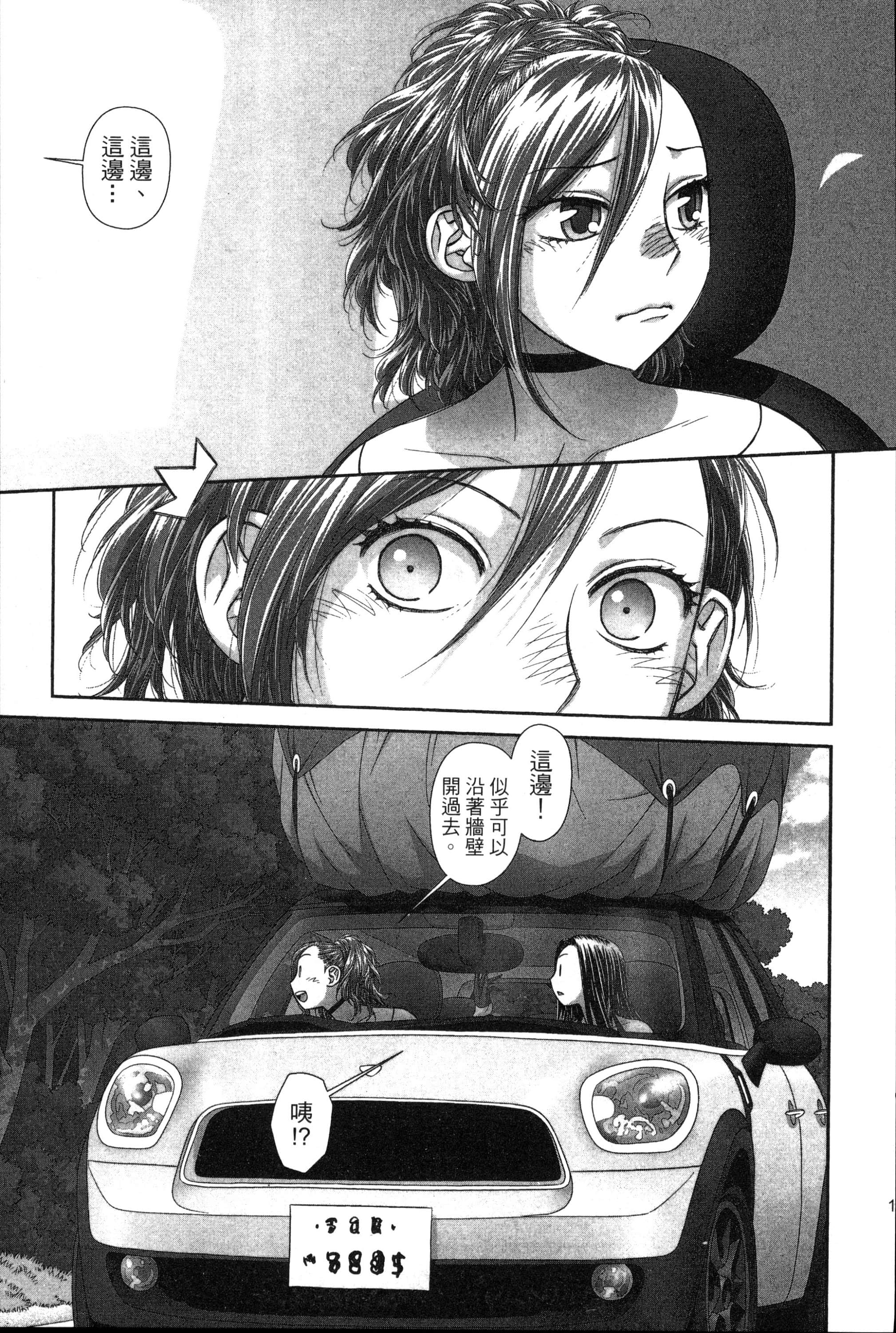 Page 133