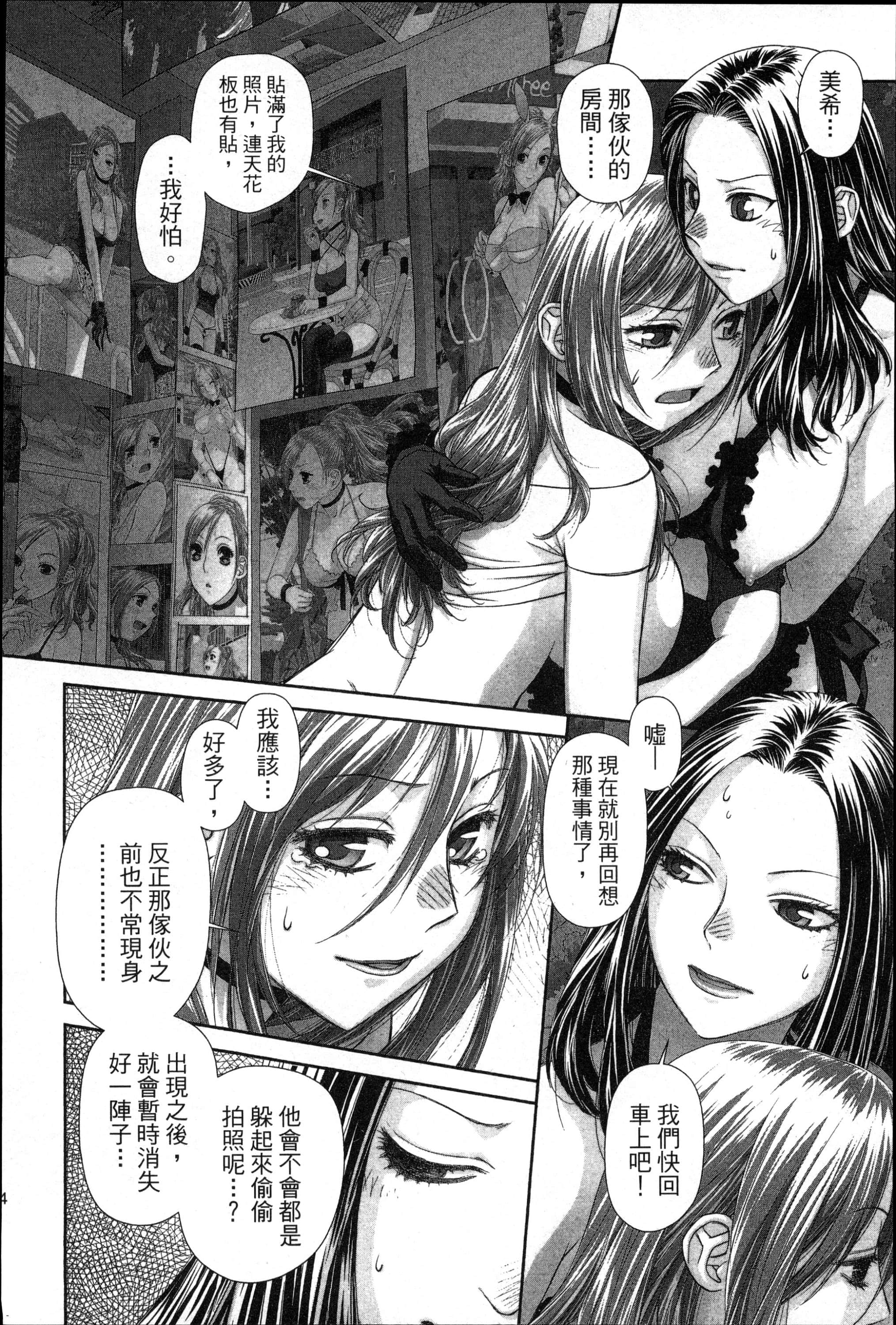 Page 148