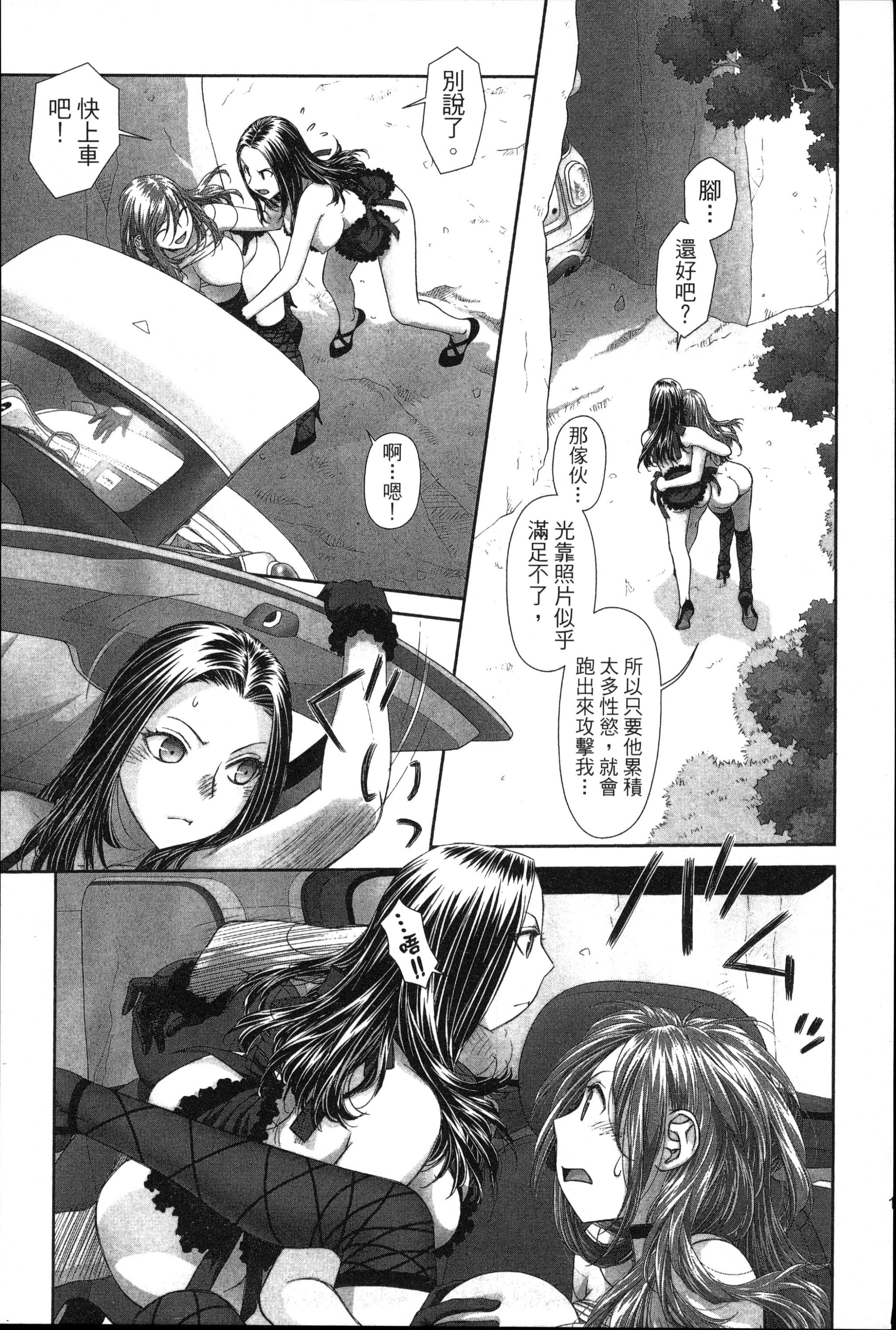Page 149