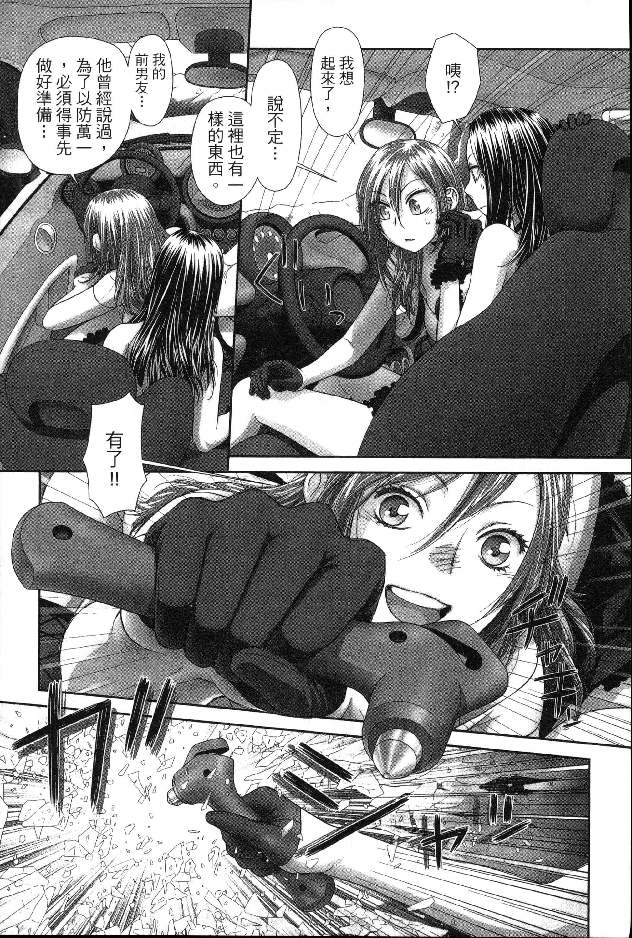Page 161