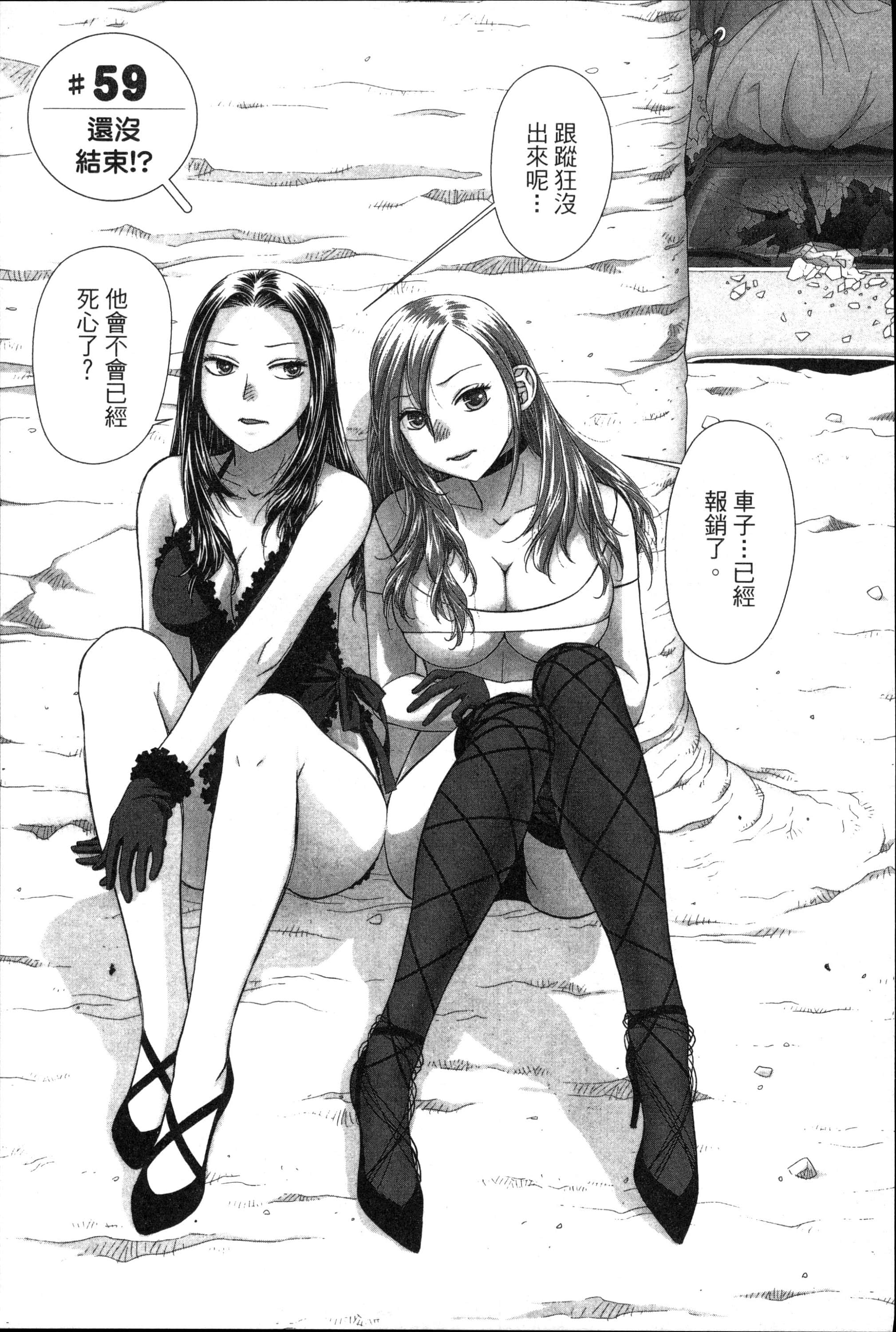 Page 163