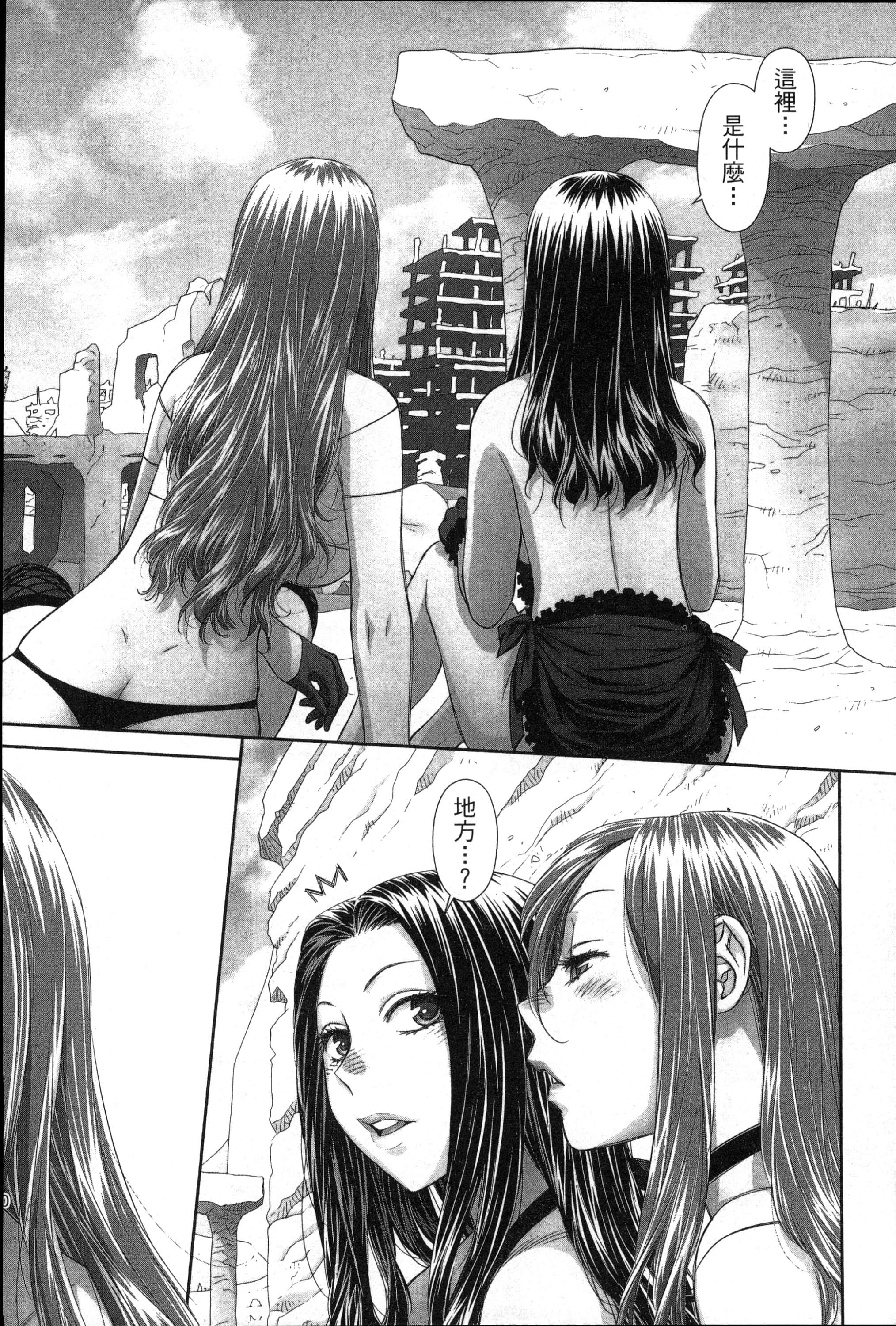Page 164
