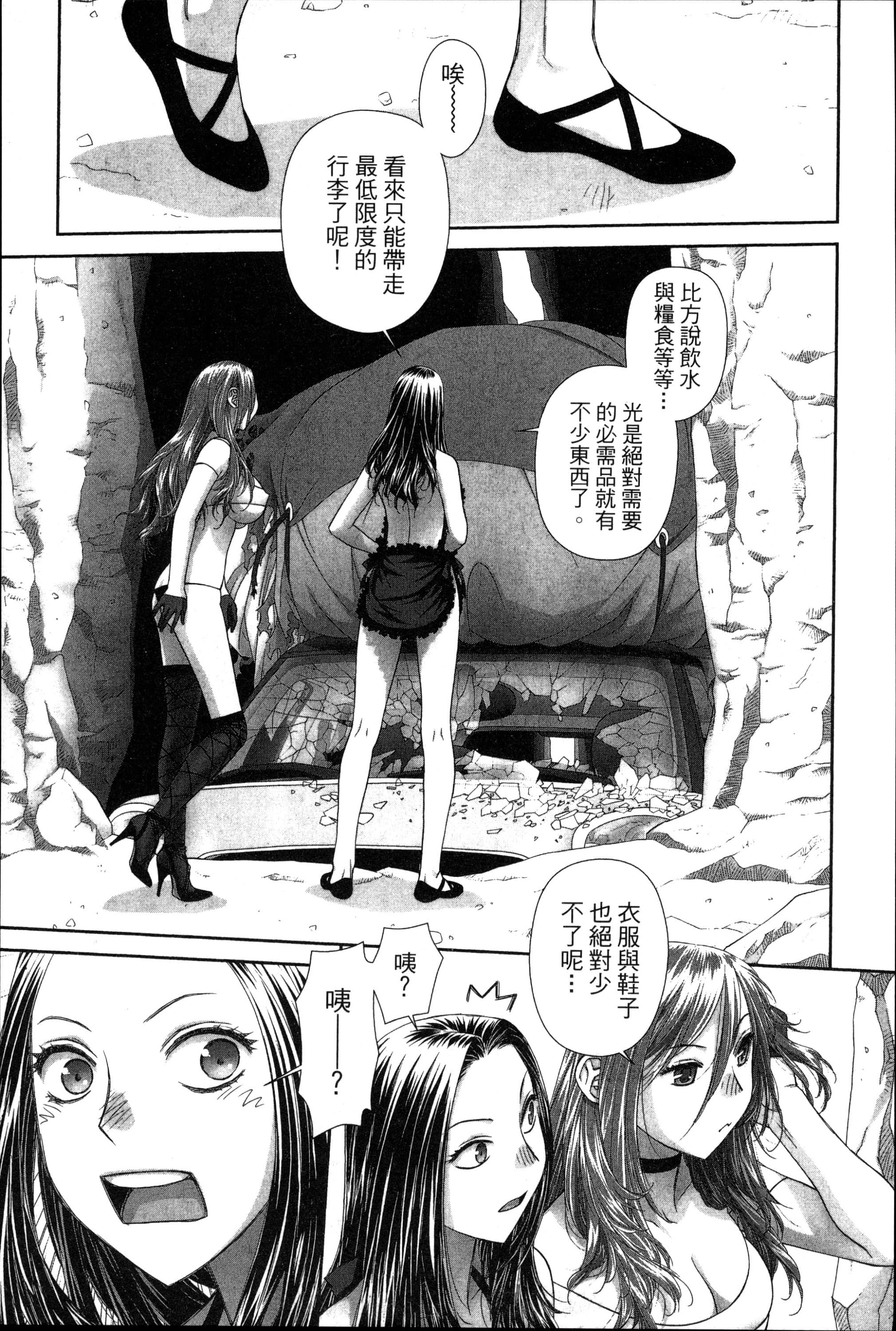 Page 167