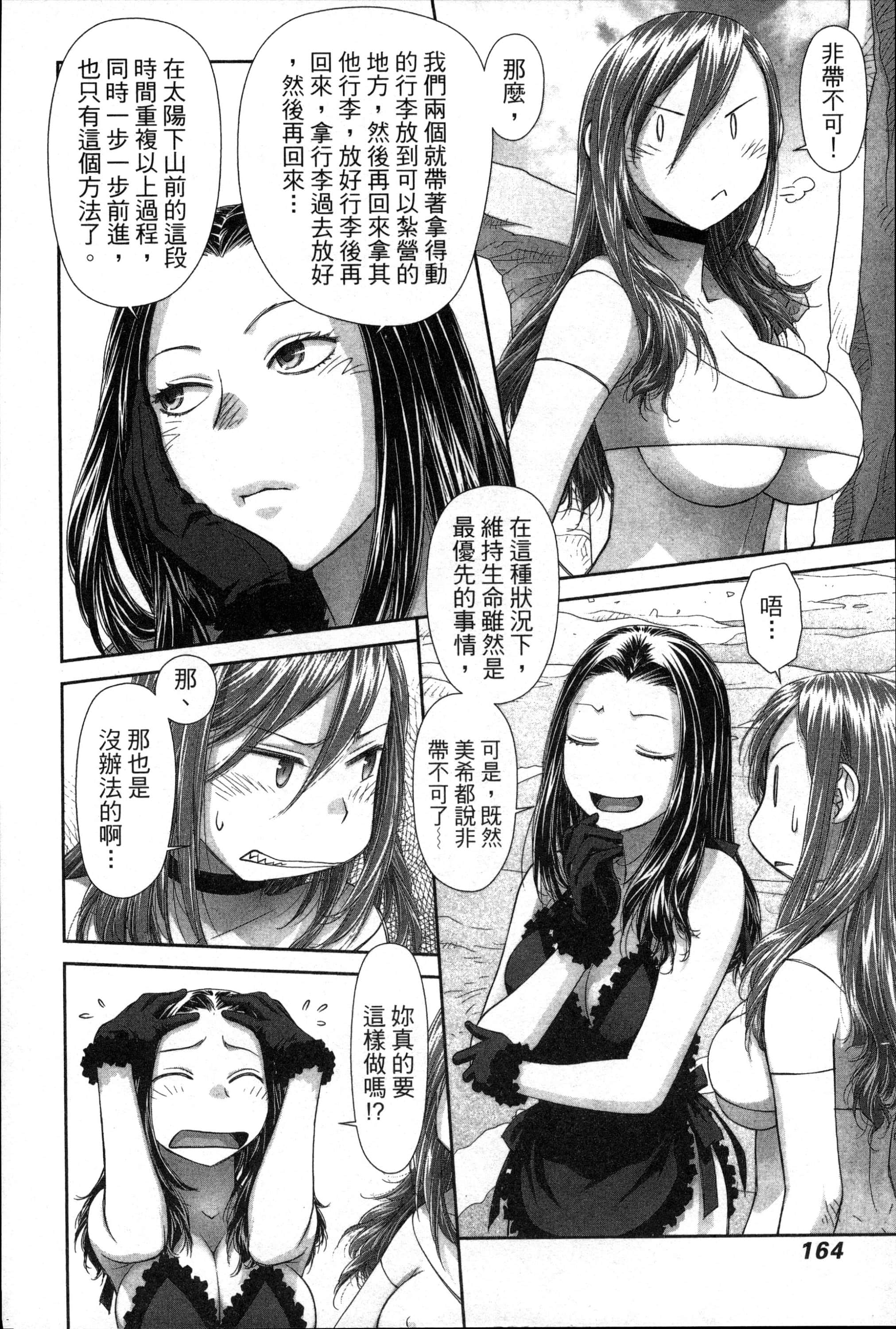 Page 168