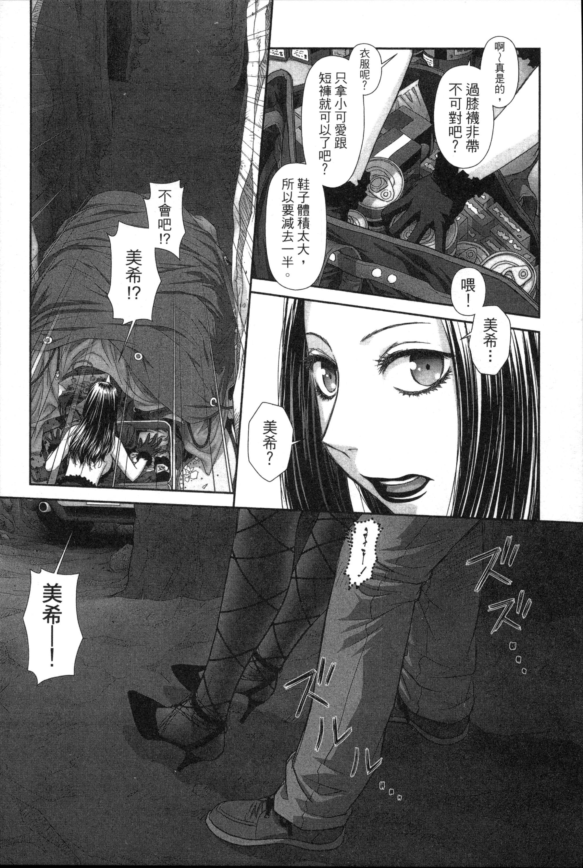 Page 169