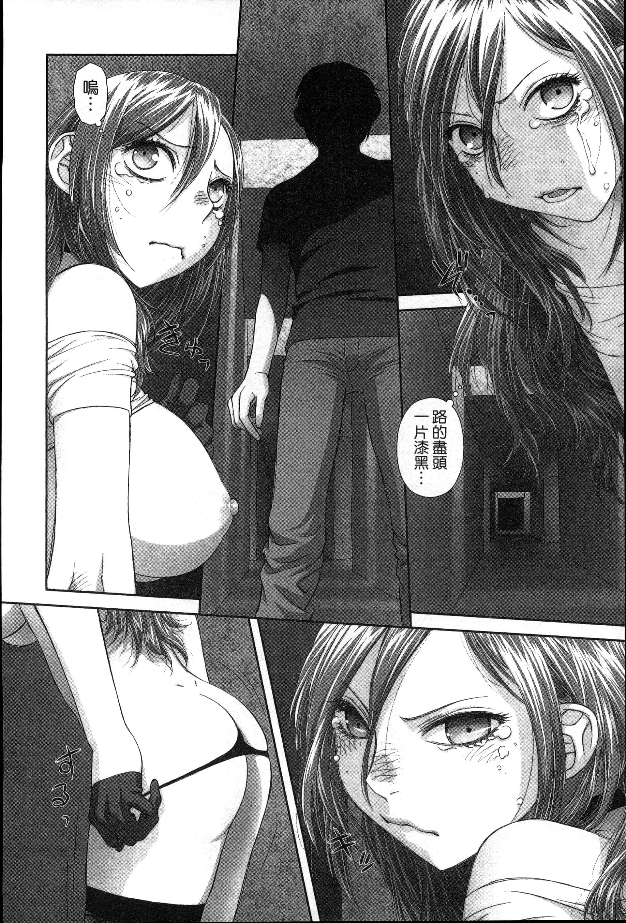 Page 174