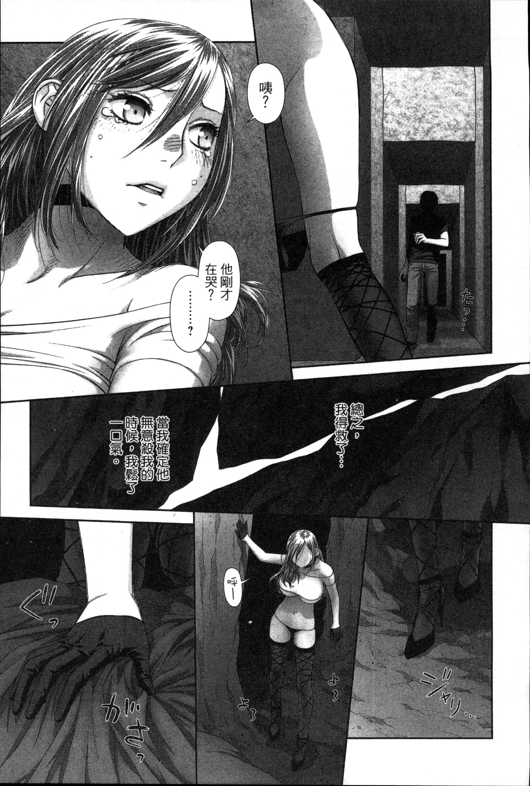 Page 177