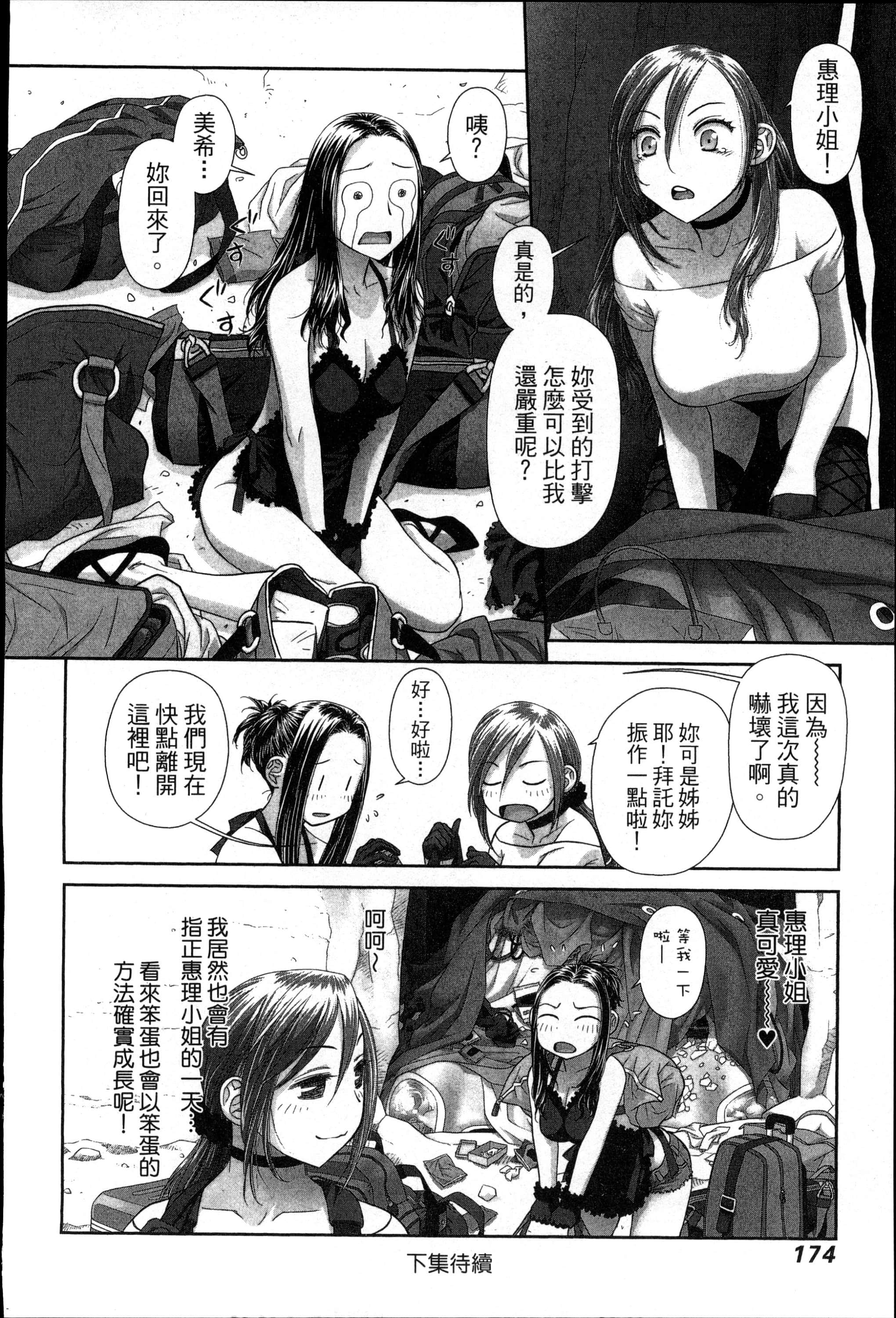 Page 178
